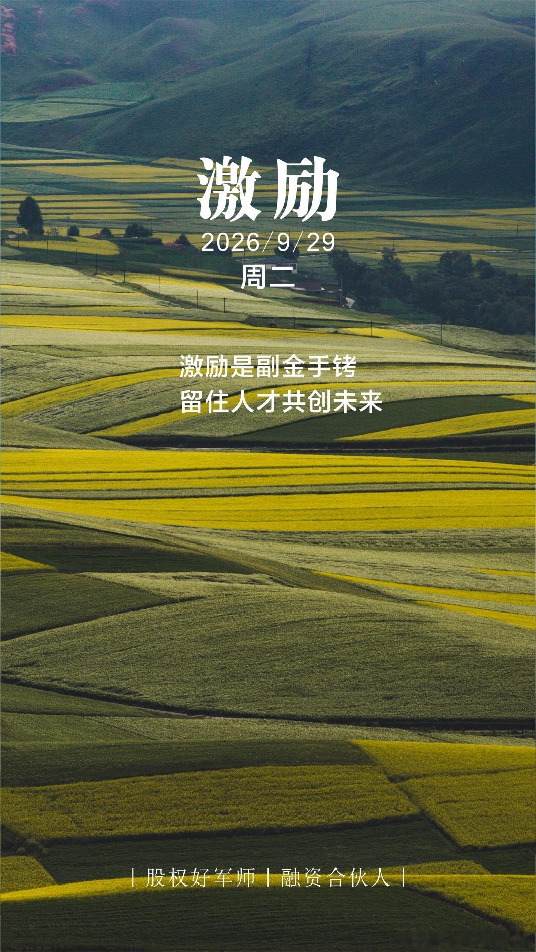 分享图片 ​​​