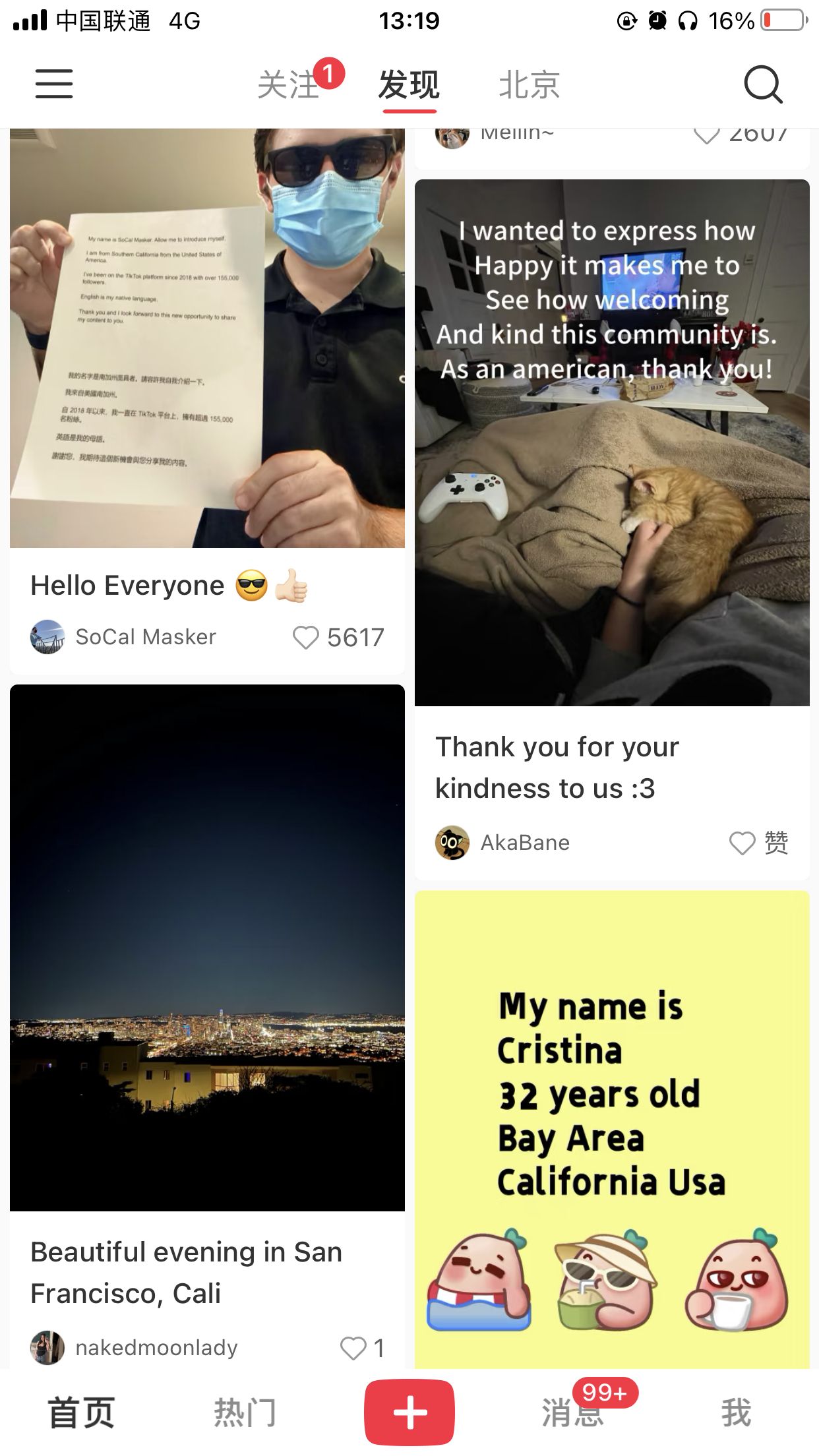 我的小红书这会儿刷到的基本都是英文了，看见问题还能顺便回答几个[笑cry] 