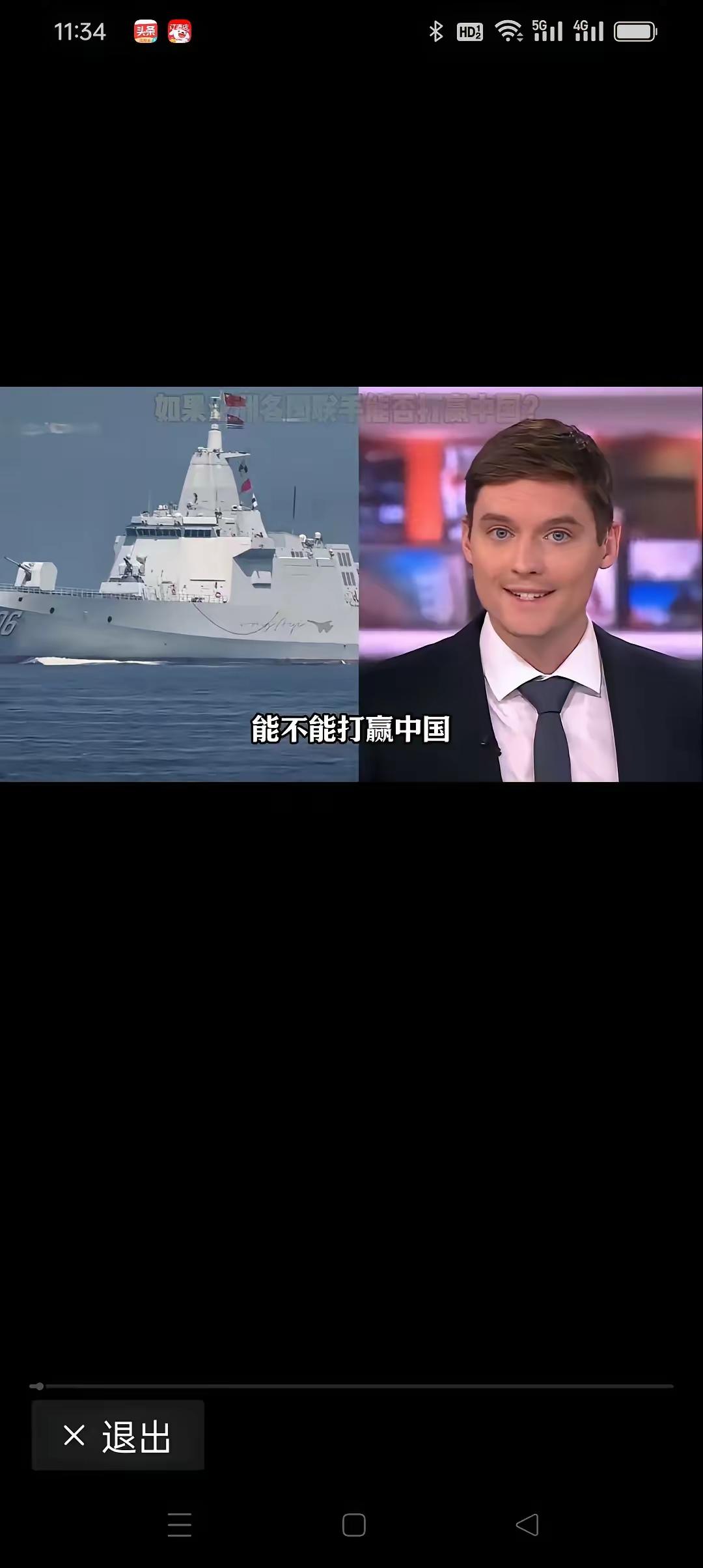 菲律宾在外网提问，亚洲国家联合起来，能不能打败中国。
日本网友：我们带队，再次攻