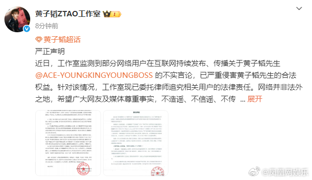 黄子韬方否认代孕黄子韬 孩子刚刚，黄子韬工作室发布严正声明，否认网传与徐艺洋“代