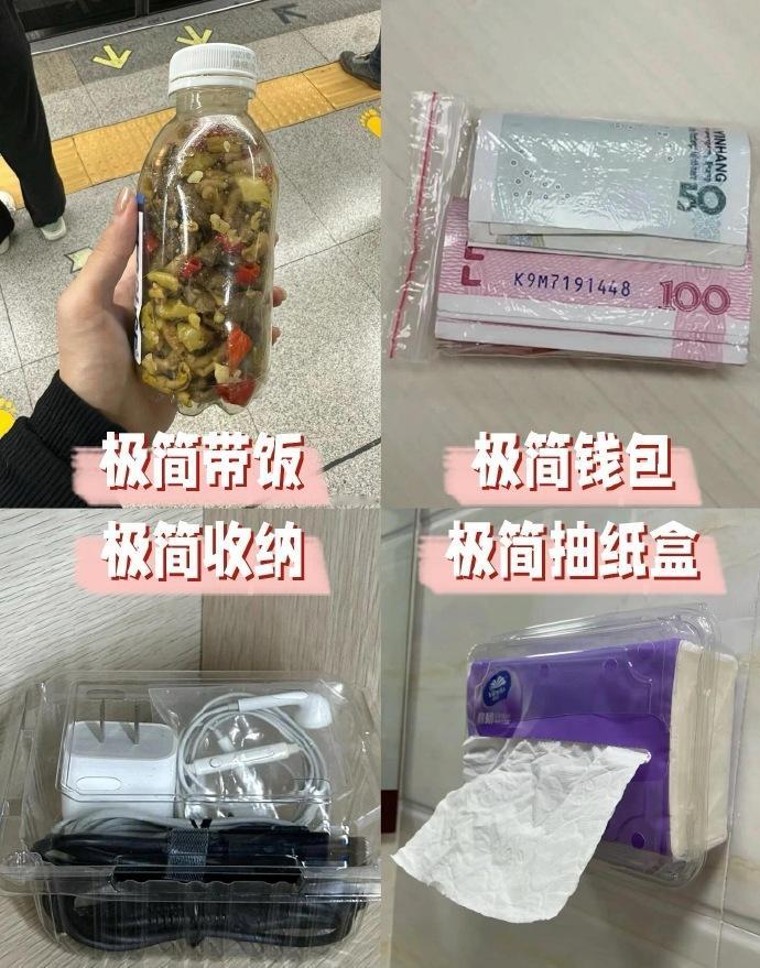 这届年轻人是懂精打细算的 ​​​