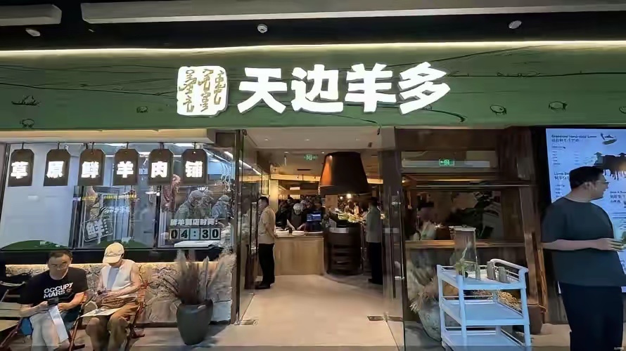 贾国龙此前预计西贝亏损超6亿元贾国龙新品牌半年就关店！十年十几个副牌，为啥跑不出