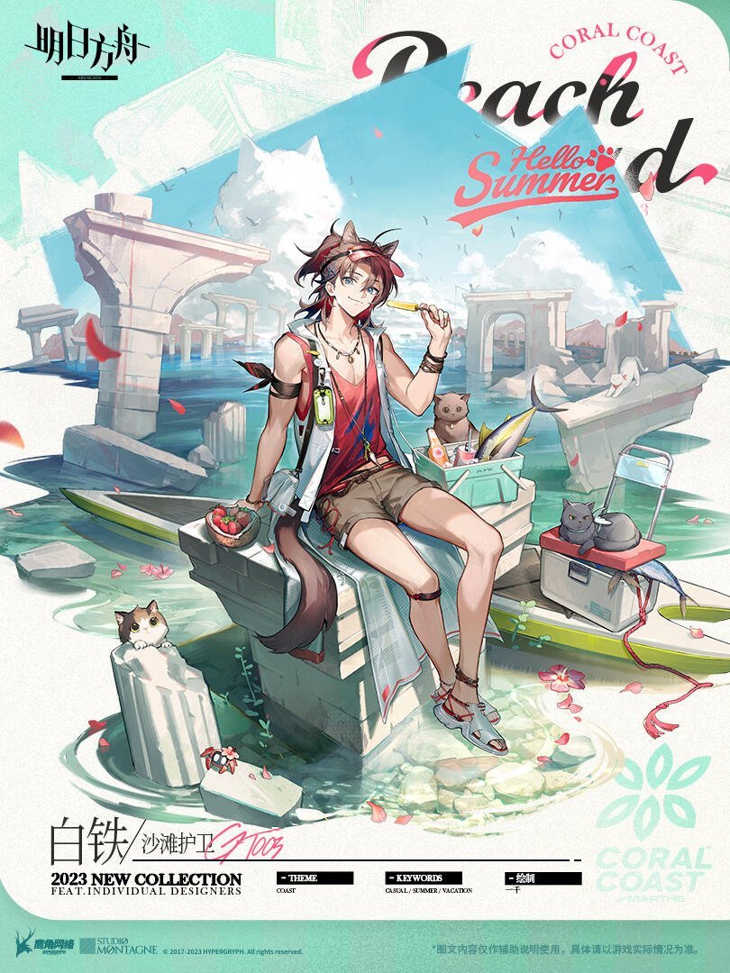 13774必须按照这个露肤度来 