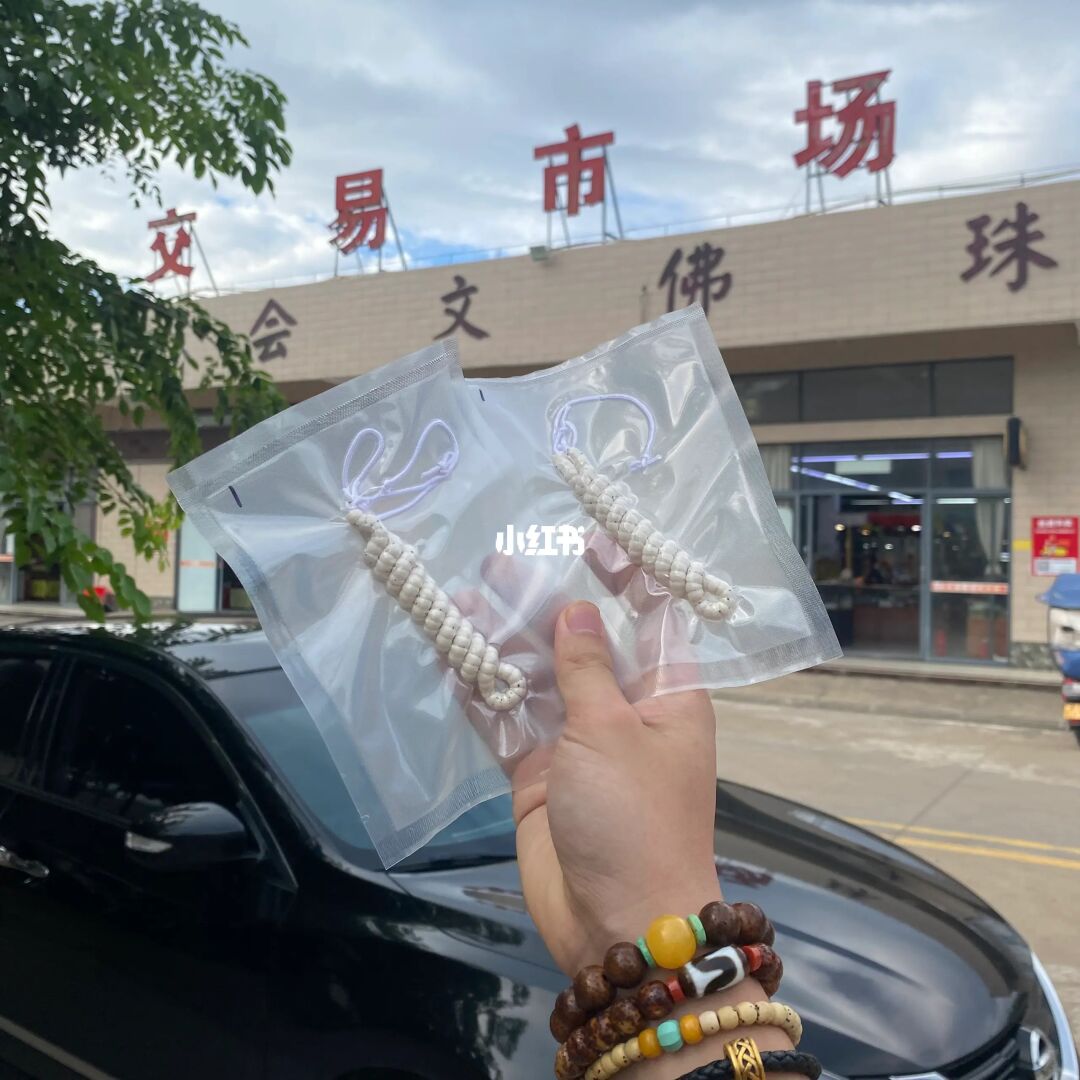 魂牵梦绕的猪大肠，是我今年最喜欢的珠型了