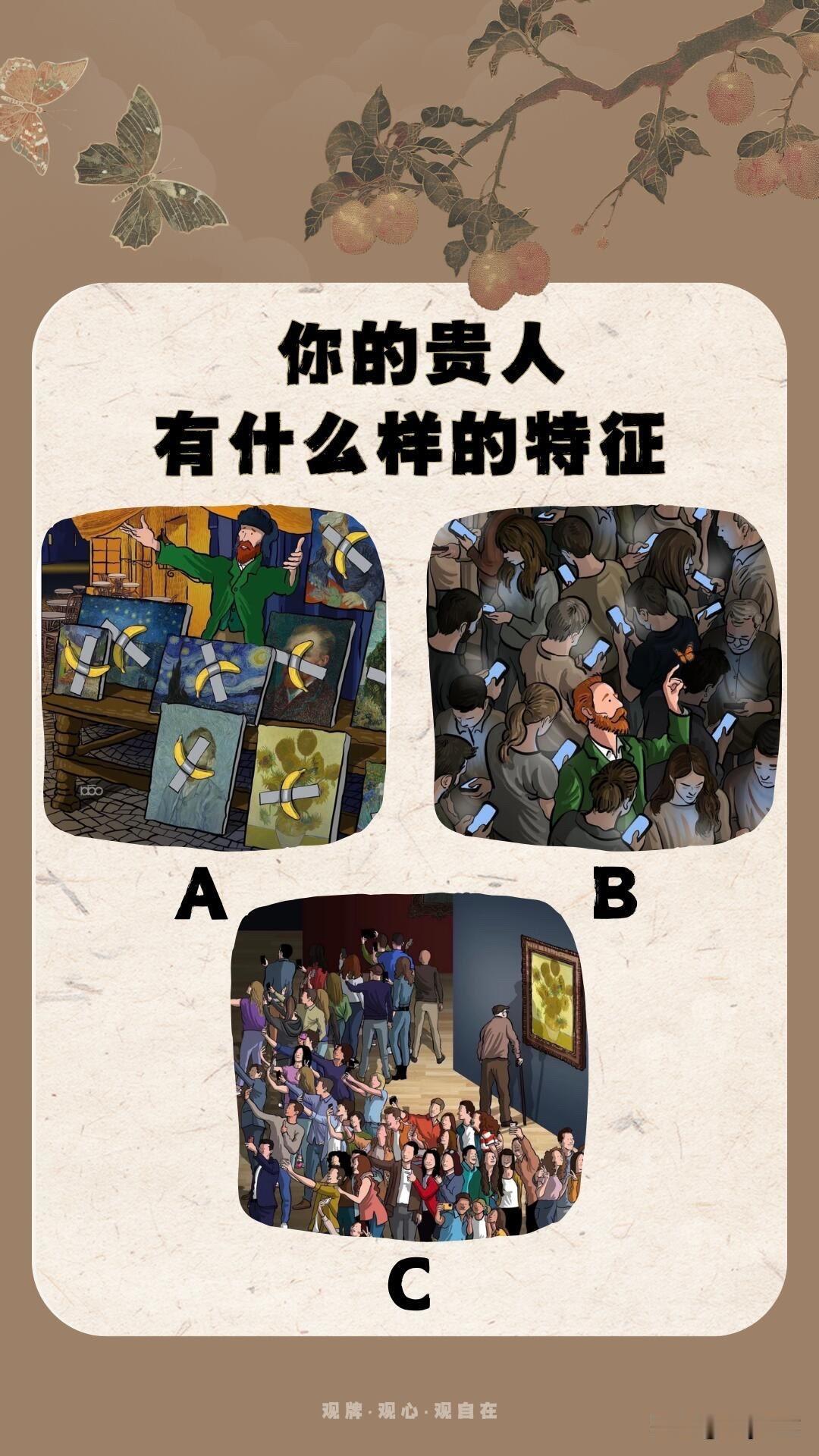 全域焕新你的贵人
有什么样的特征
