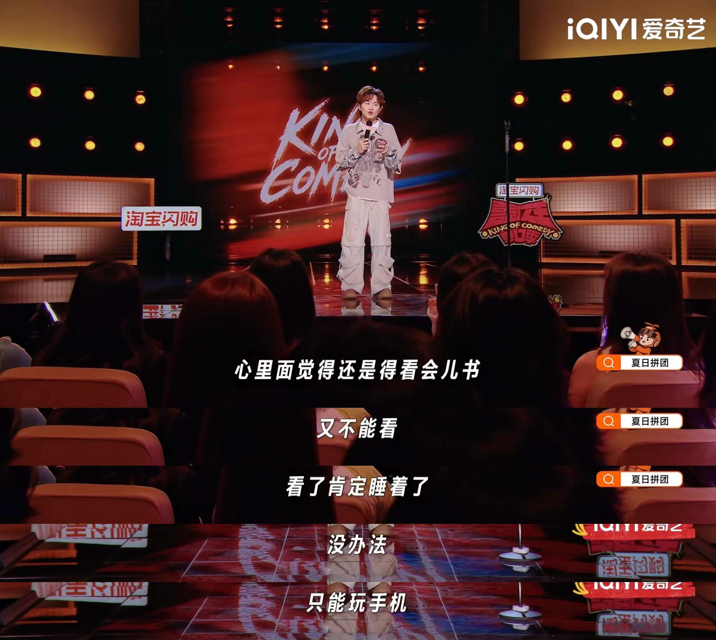 现代人玩手机也是头悬梁被多多这段段子狠狠戳中！醍醐灌顶了家人们😂看书犯困怎么办
