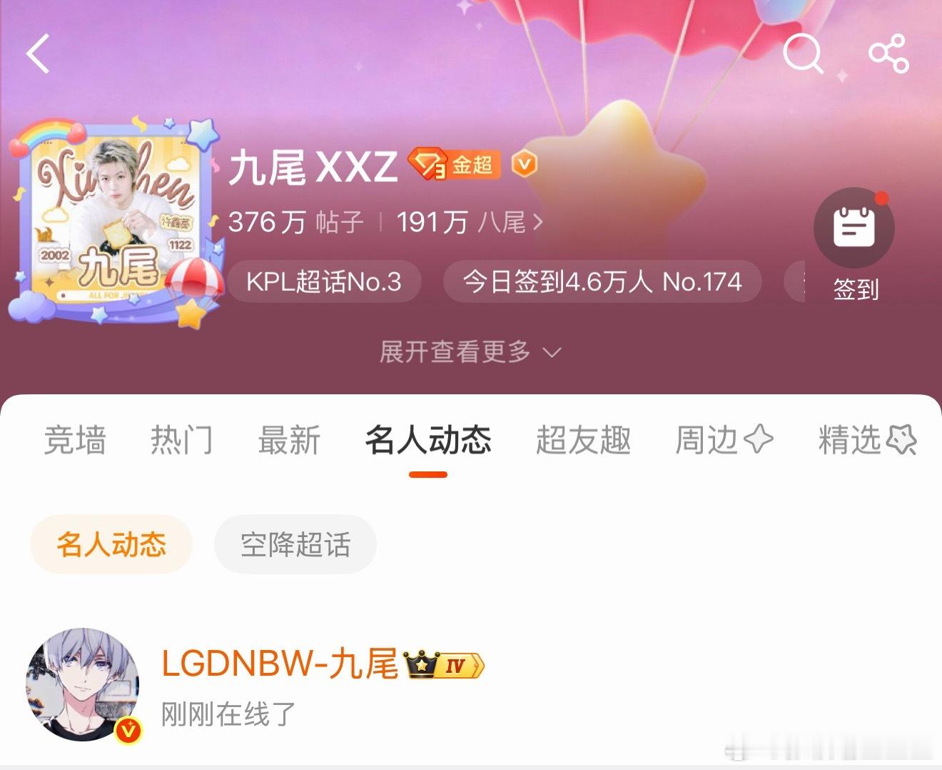 再看没收 