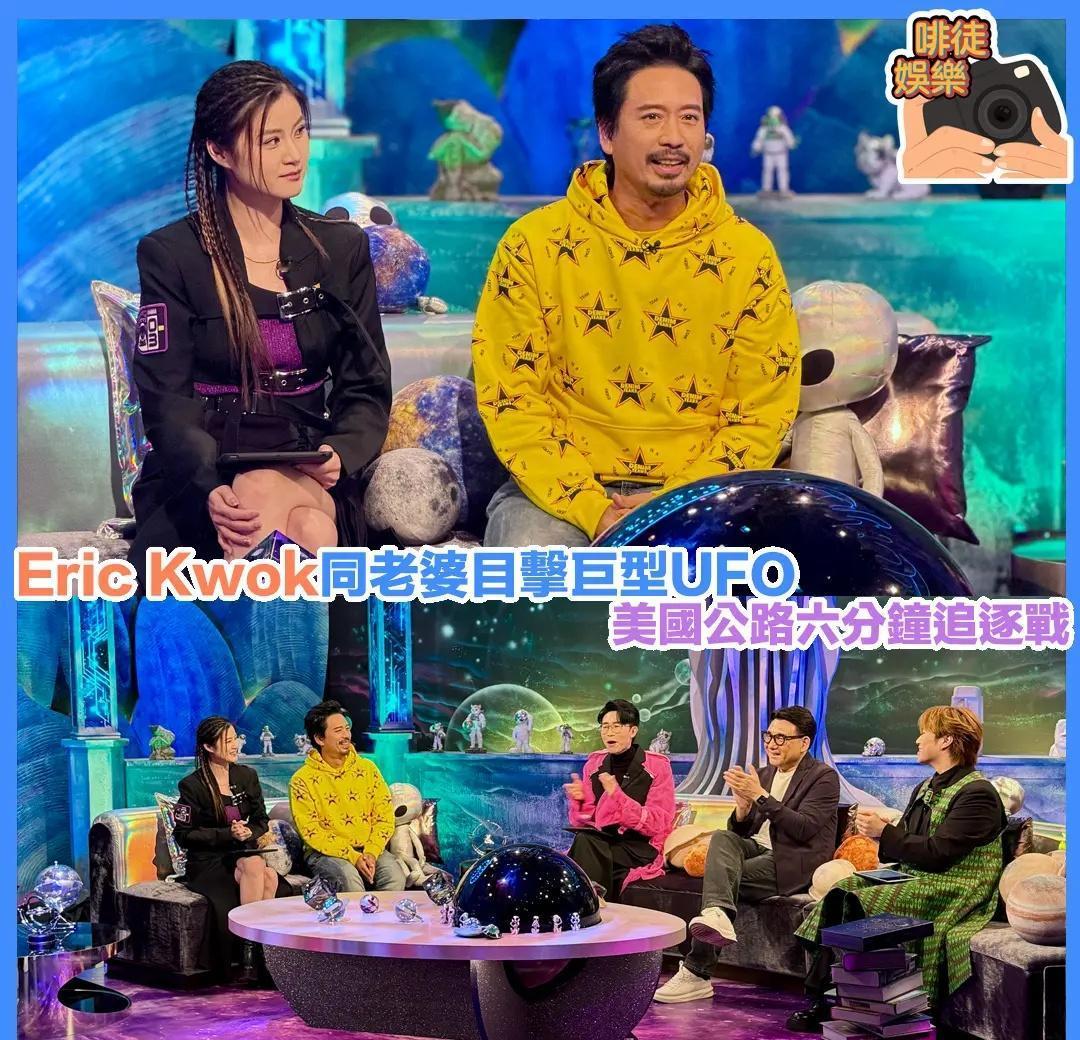 由陆浩明（六号），冯熙燮（Ryan）及罗毓仪（Yuki）主持；香港外星政治学会总