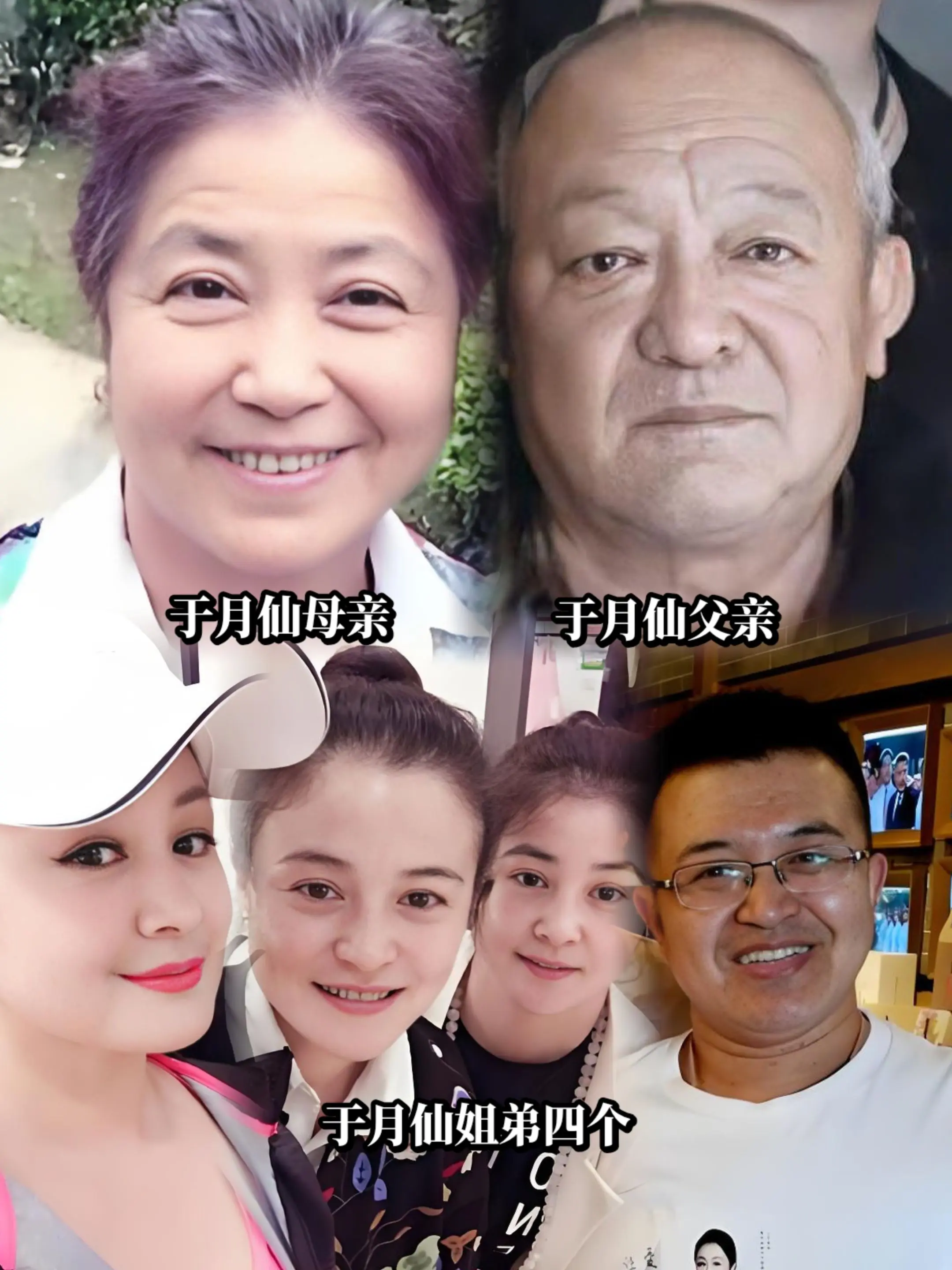 作为家中长姐，于月仙有两个妹妹一个弟弟。弟弟身体不好，作为姐姐她承担照...