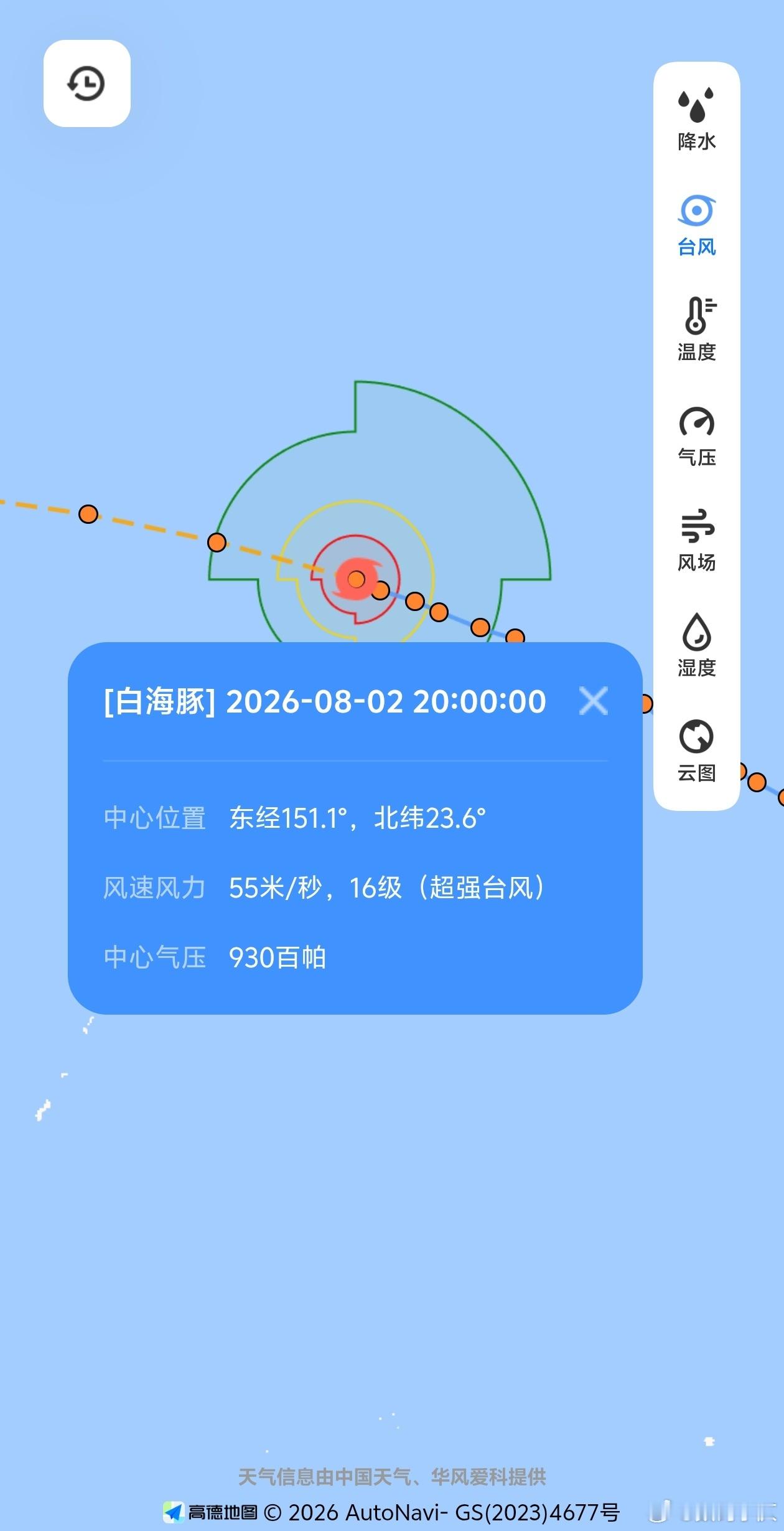 每年这个时候台风就比较多一点，上个台风刚走接着又来了两个，但是还不太确切路径