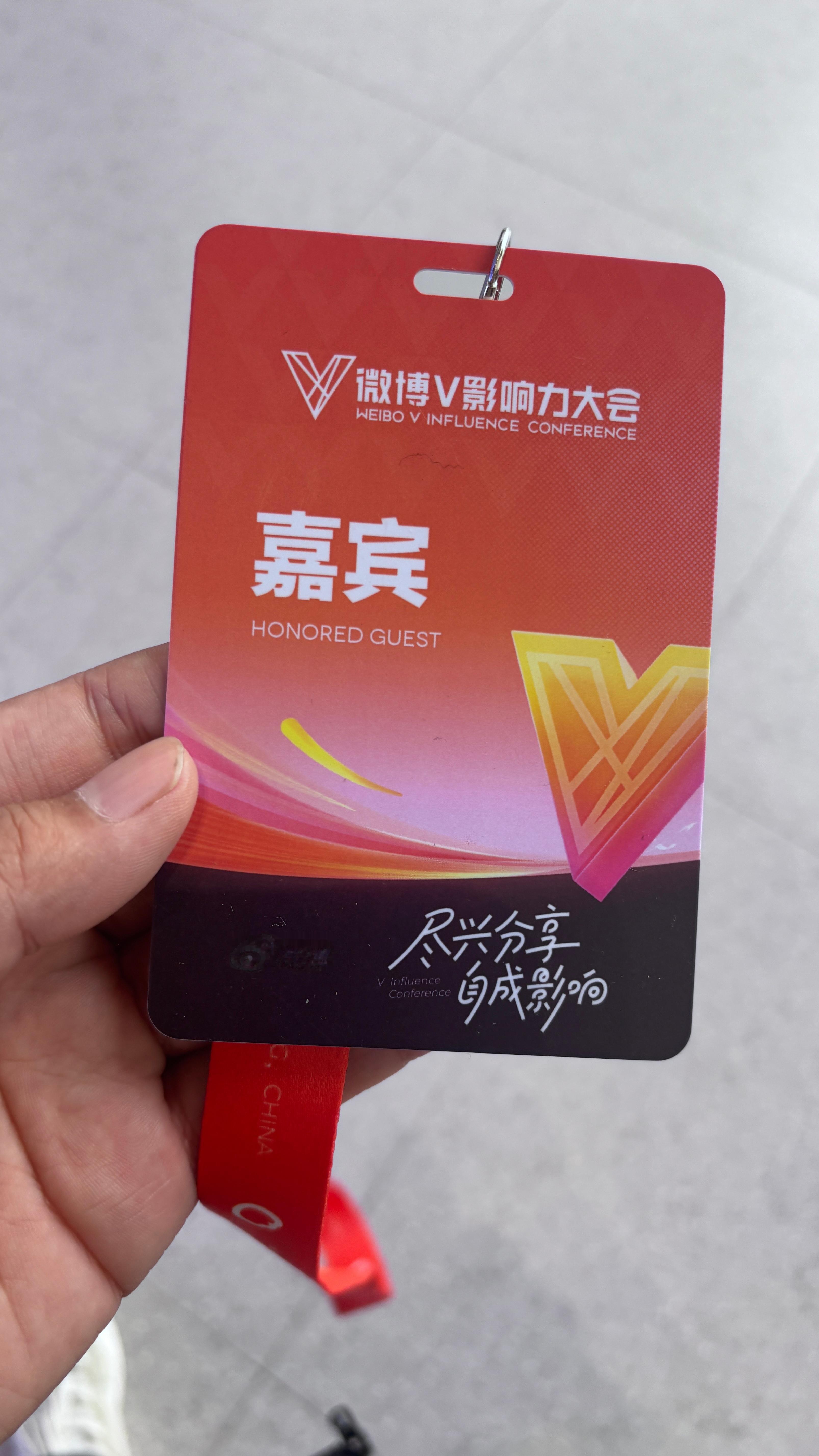 现已经开始入场了，我已经进场了，有没有大佬一起来认识下。[比耶] ​​​
