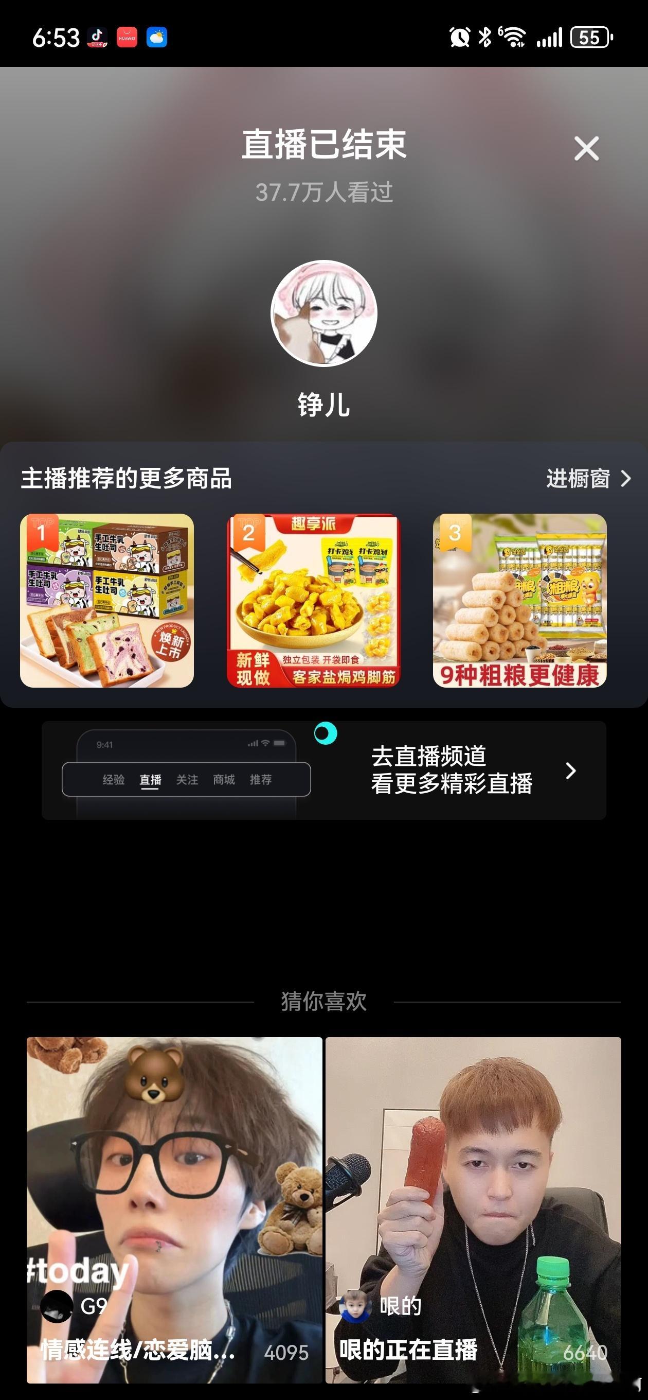 努力冲着你的目标干……花给你的钱从来就不是啥打水漂 10号一定都充值到位 md干