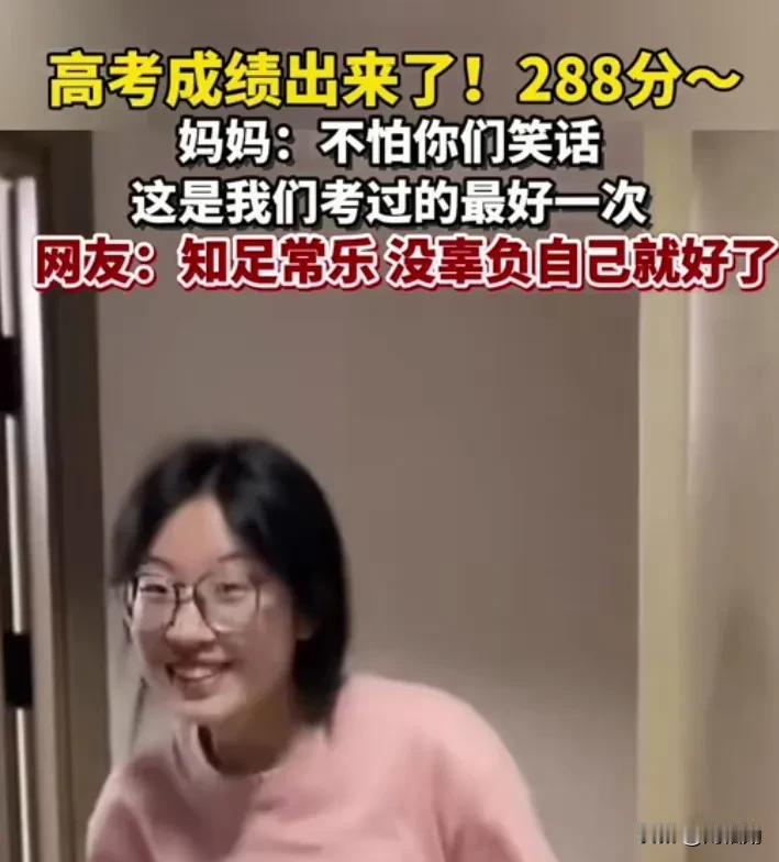 落榜不是终点，人生自有考场
高考放榜日有人欢喜有人愁。但请记住☞落榜不是人生的休