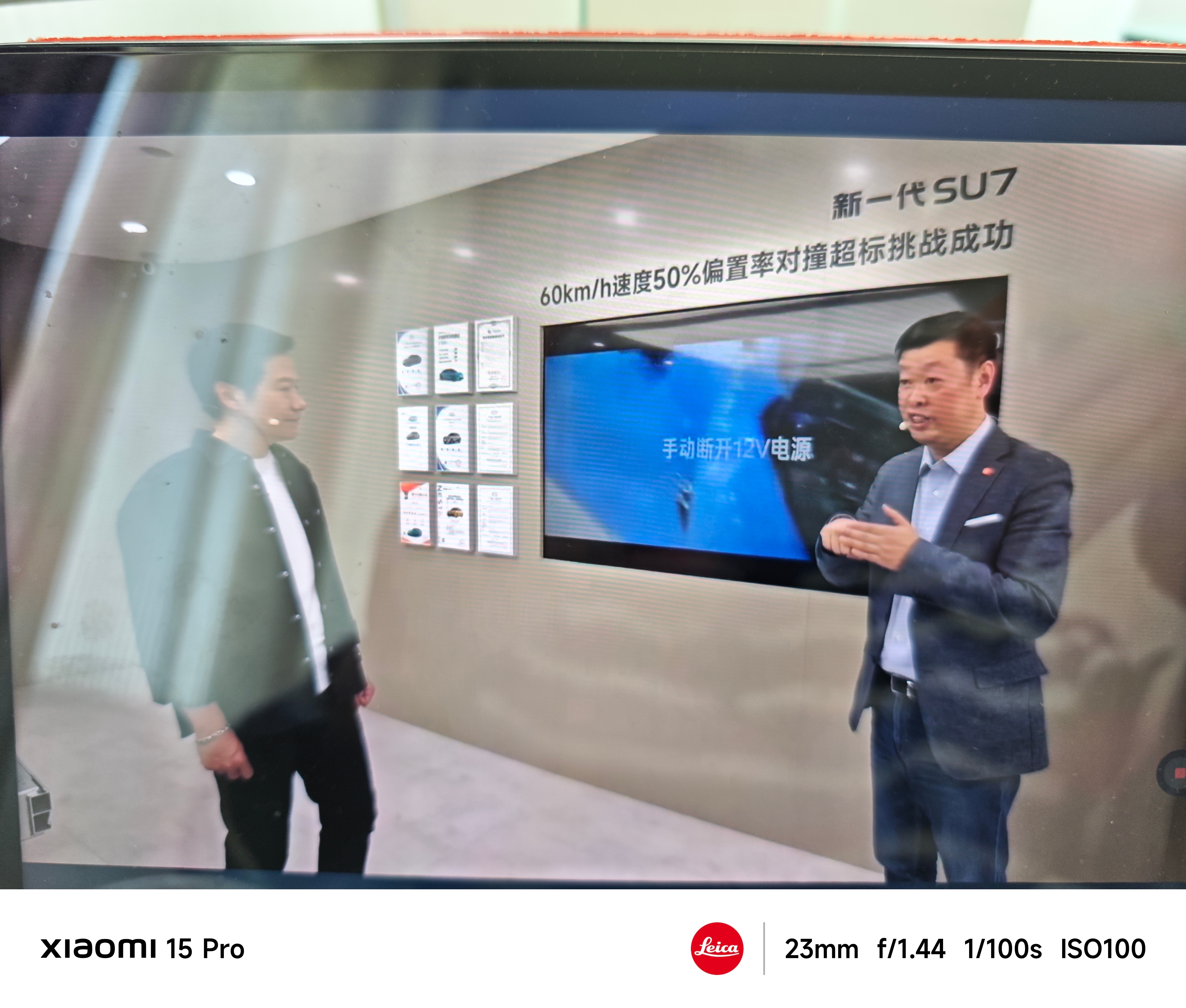 胡总带大家逛小米 2026北京车展 主打一个专业小米将在车展公布YU7最新信息