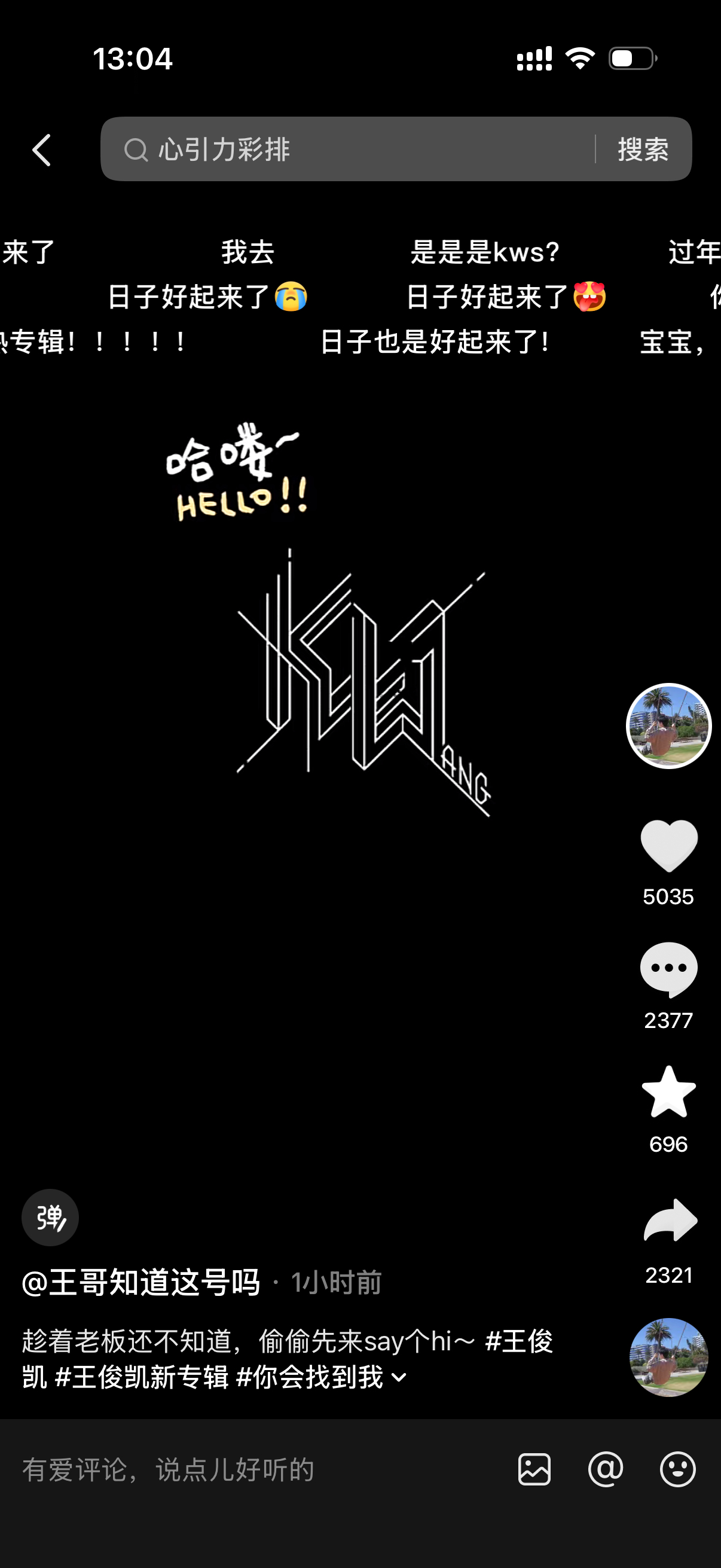 Gzs都有🫘了，本人还会远吗🤷🏻♀️ 