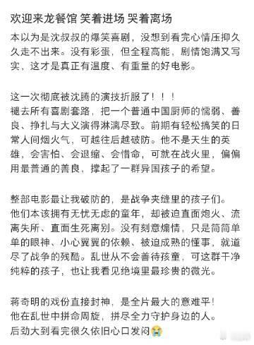 影院回应买功夫女足给龙餐馆电影票一场意外牵动不少网友关注，完整了解前因后果之后可