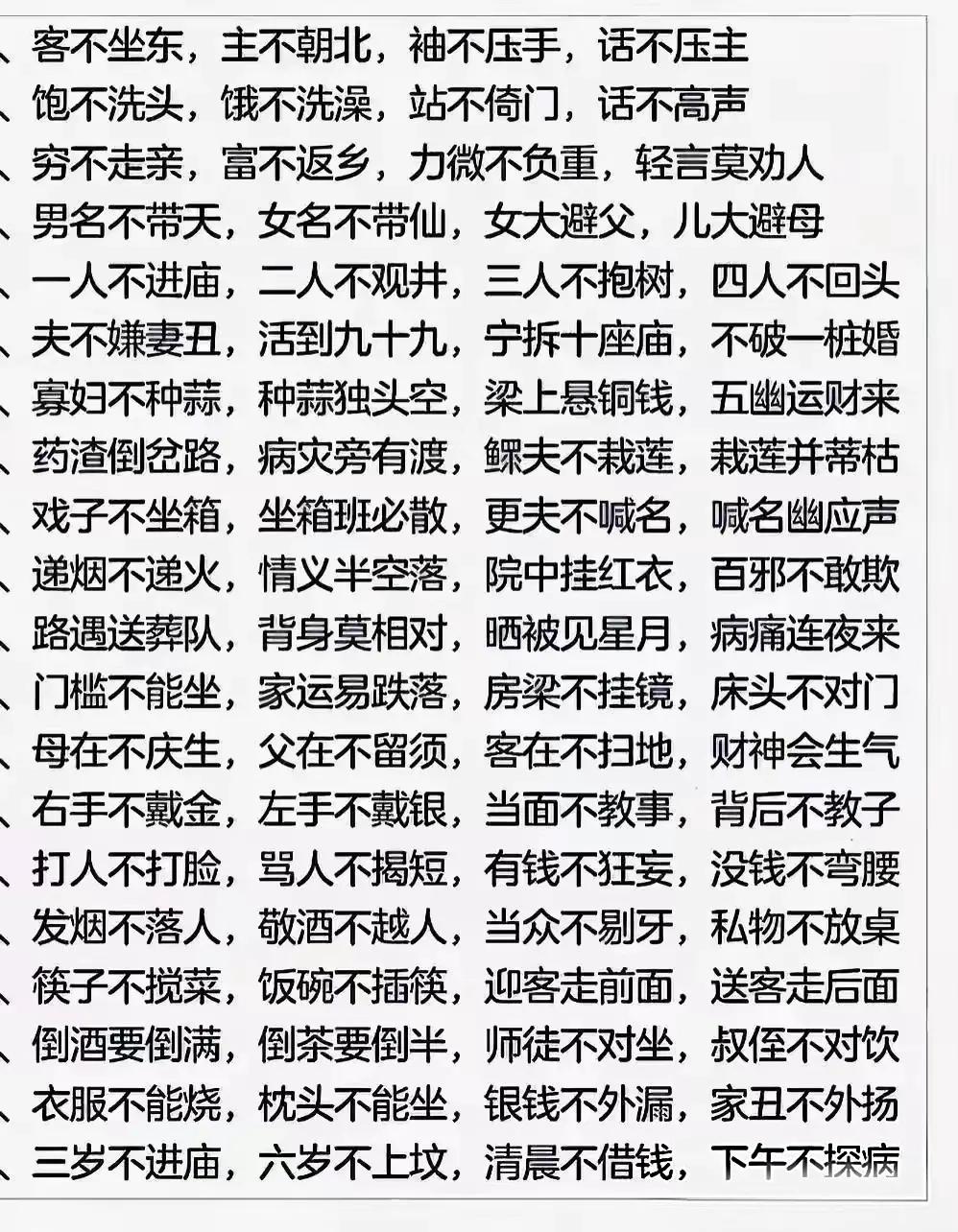 古人智慧
其博大，在于包罗万象，涵摄天地自然、社会人伦与内心修持；
其精深，在于
