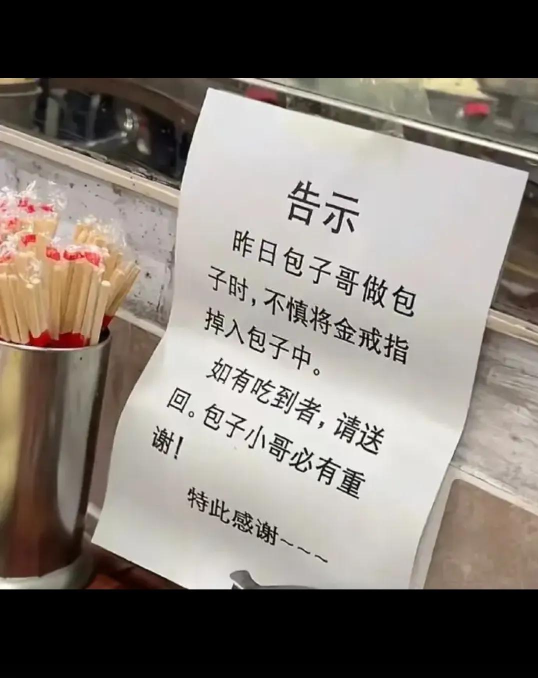 这是不是在打广告？？？？