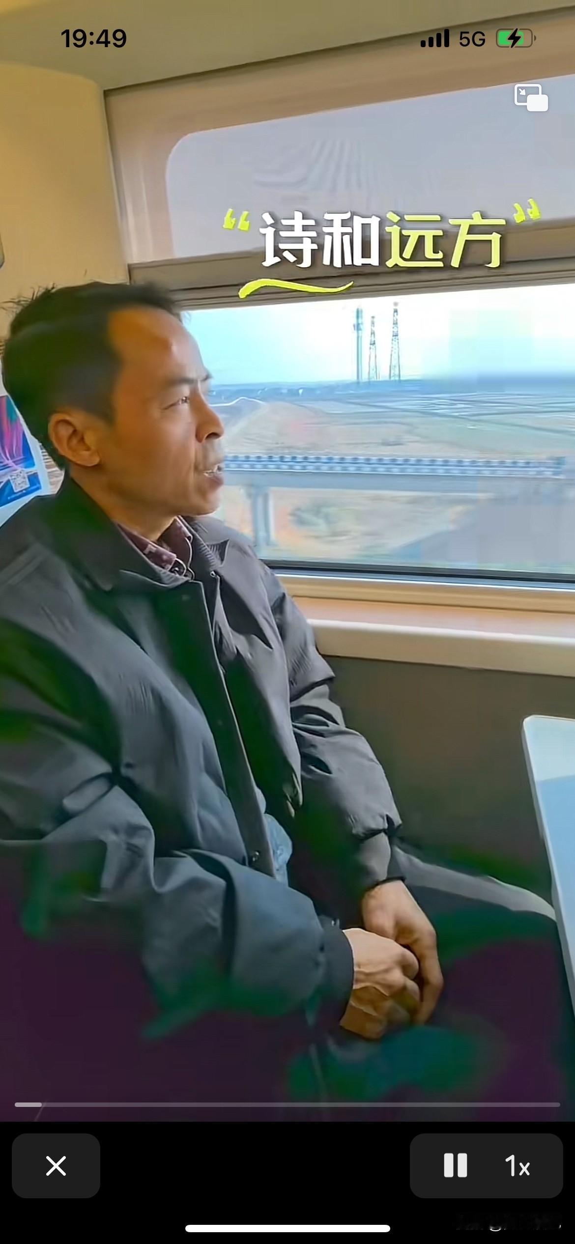 “鸡排哥”坐上离开家乡的火车，他一筹莫展的望向远方，为了能够给更多的人吃到自己美