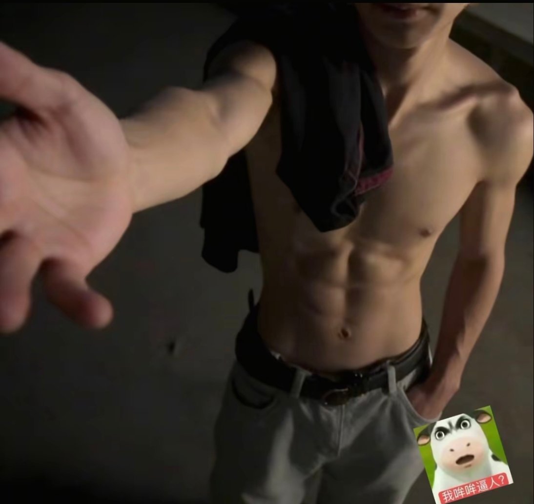 典型的男朋友型身材🎶33372310728 