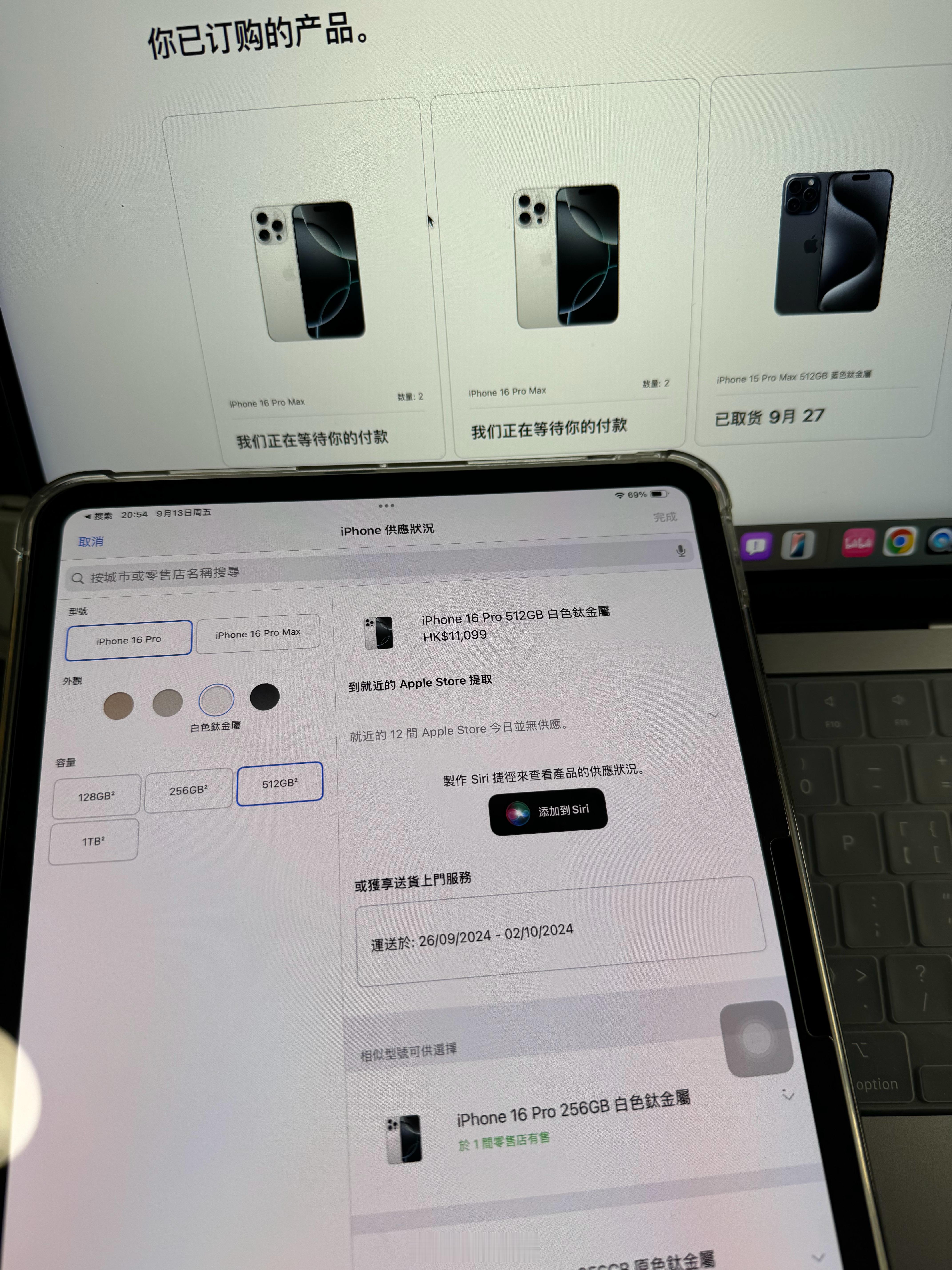 说好的不买iPhone都买华为呢？！今年应该是Pro也敞开卖了，Pro Max非