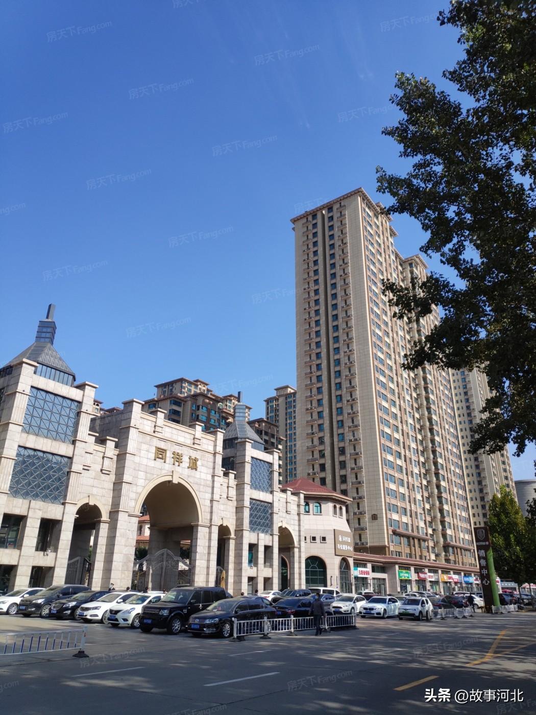同祥城小区位于石家庄开发区赵村，这个小区的房子在房地产涨价最疯狂的时候，价格一路
