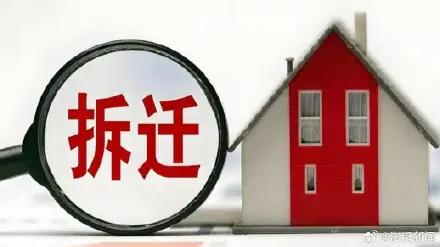 两千万元集体拆迁补偿款，八年间竟被村民尽数分完。本该归集体所有的资金，因监管缺位