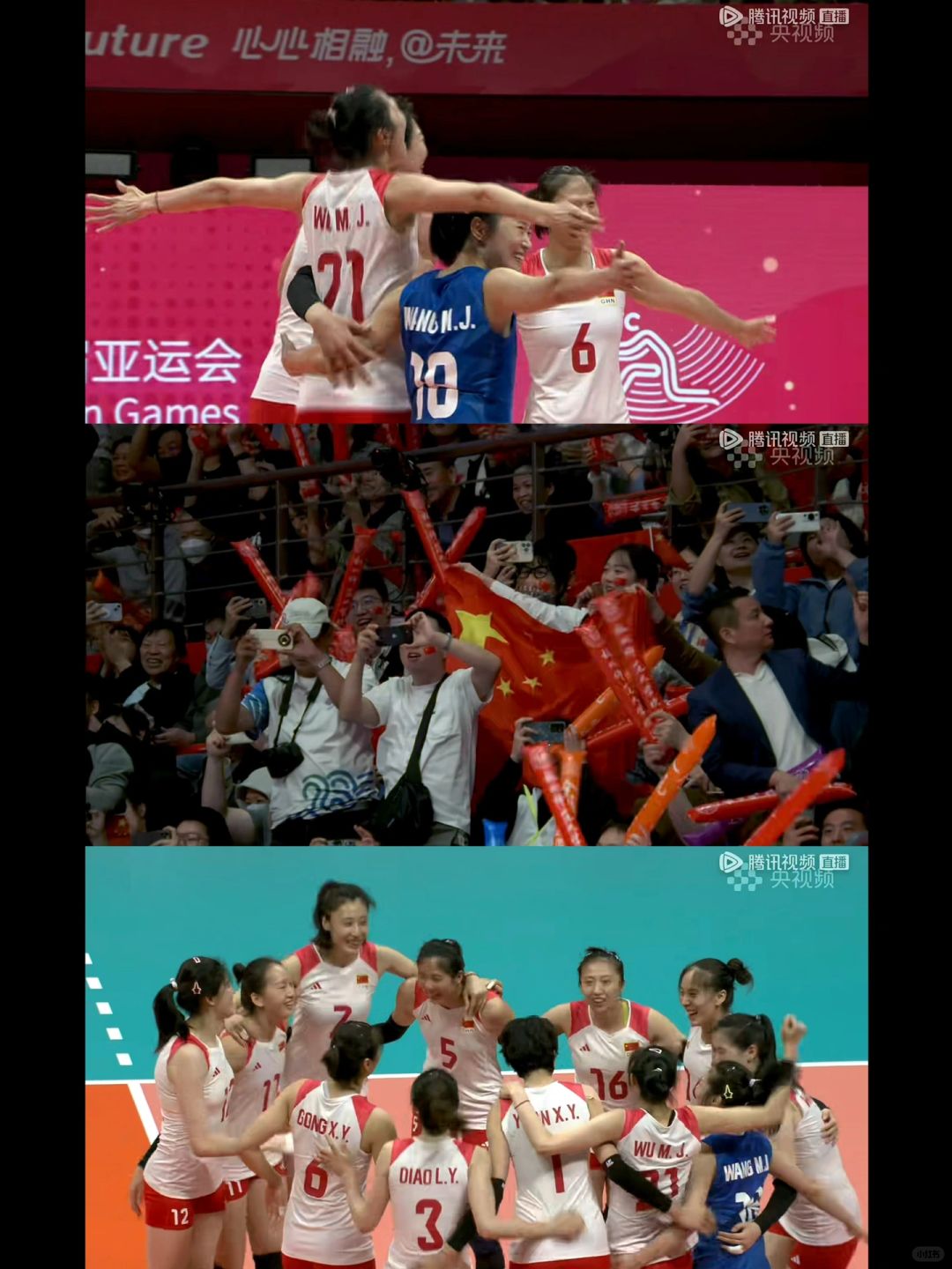 恭喜中国女排！！🎉🎉🎉