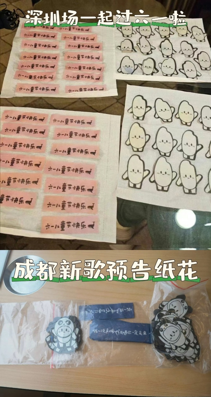 #周深演唱会真的在场场升级##周深演唱会养成系# 周深的演唱会太让人期待了！从上