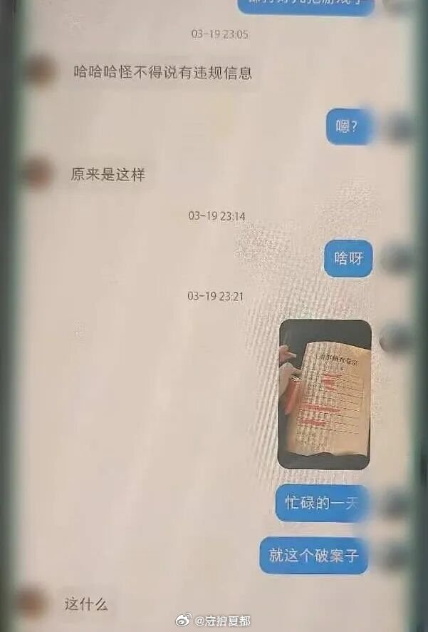 假民警为涨粉发布涉警信息被拘青岛城阳警方通报典型案例：男子刘某为博取流量涨粉，网