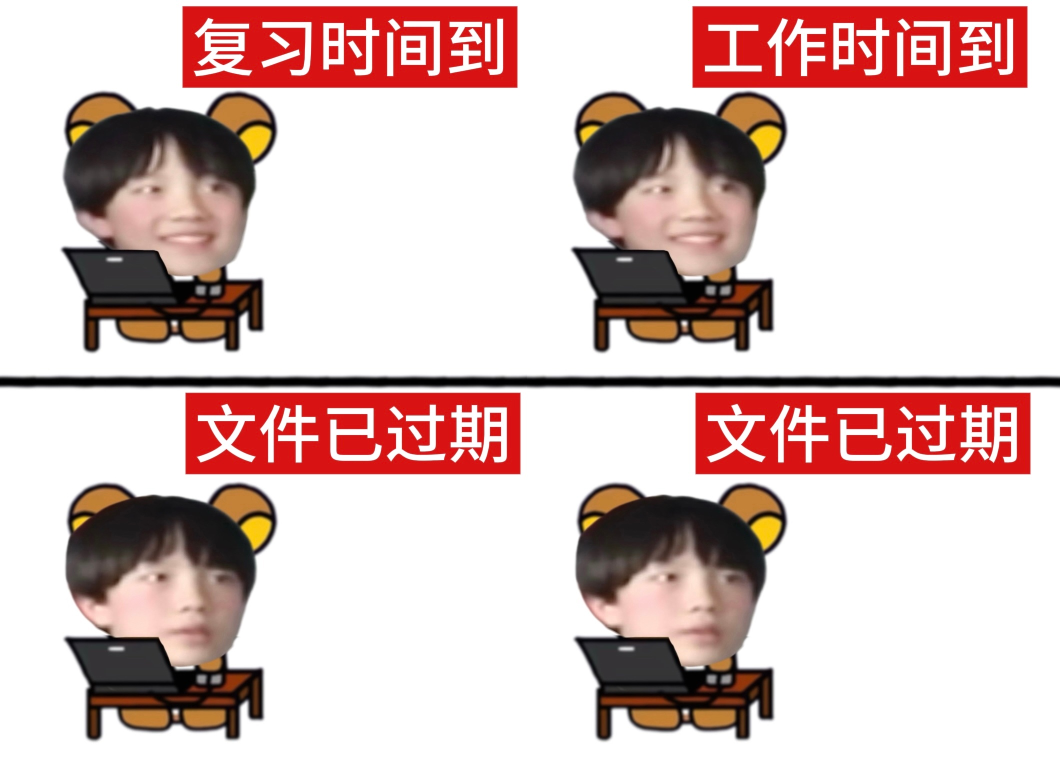 【5016】啊哦！ 