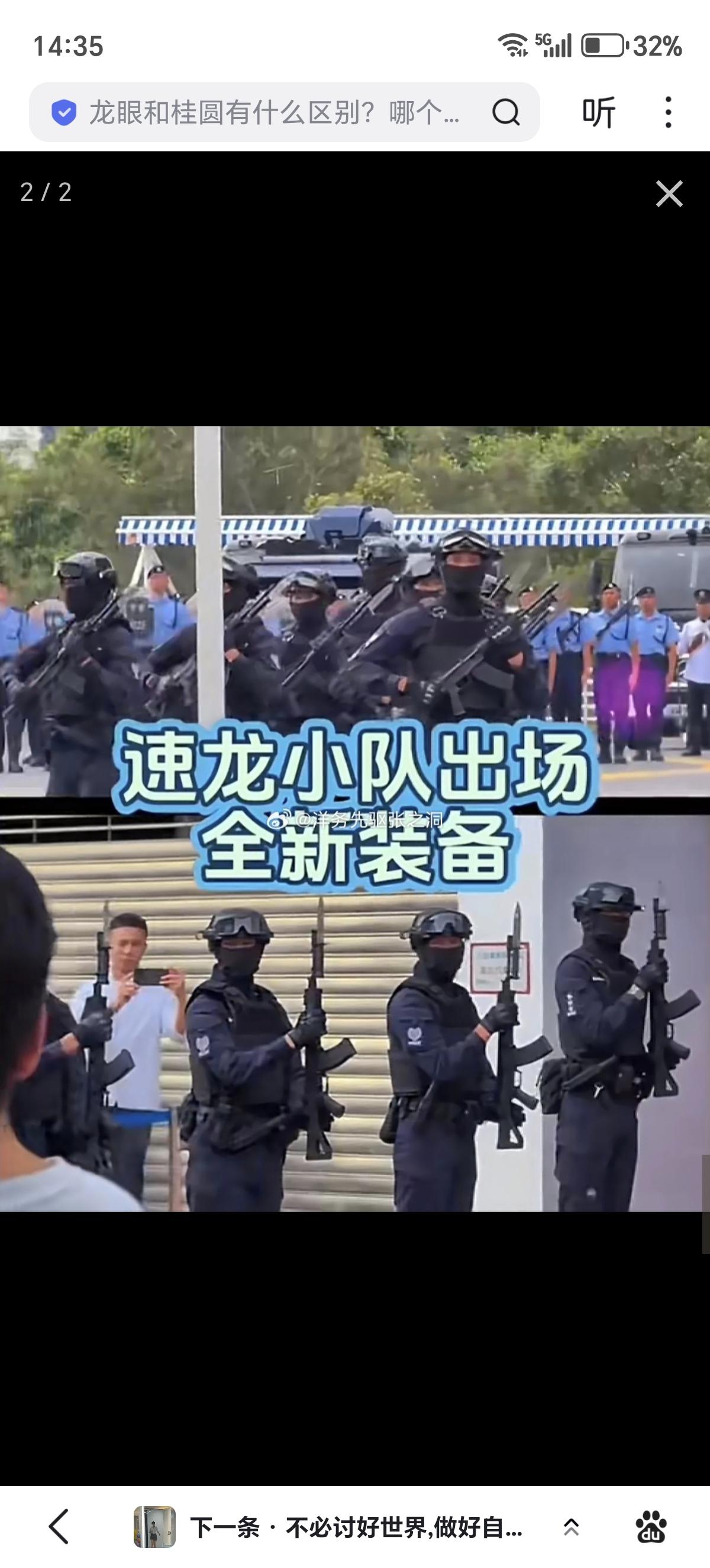 前不久港警刚用上171，现在又展示191了
某些很喜欢吹港警的战术爱好者其实喜欢