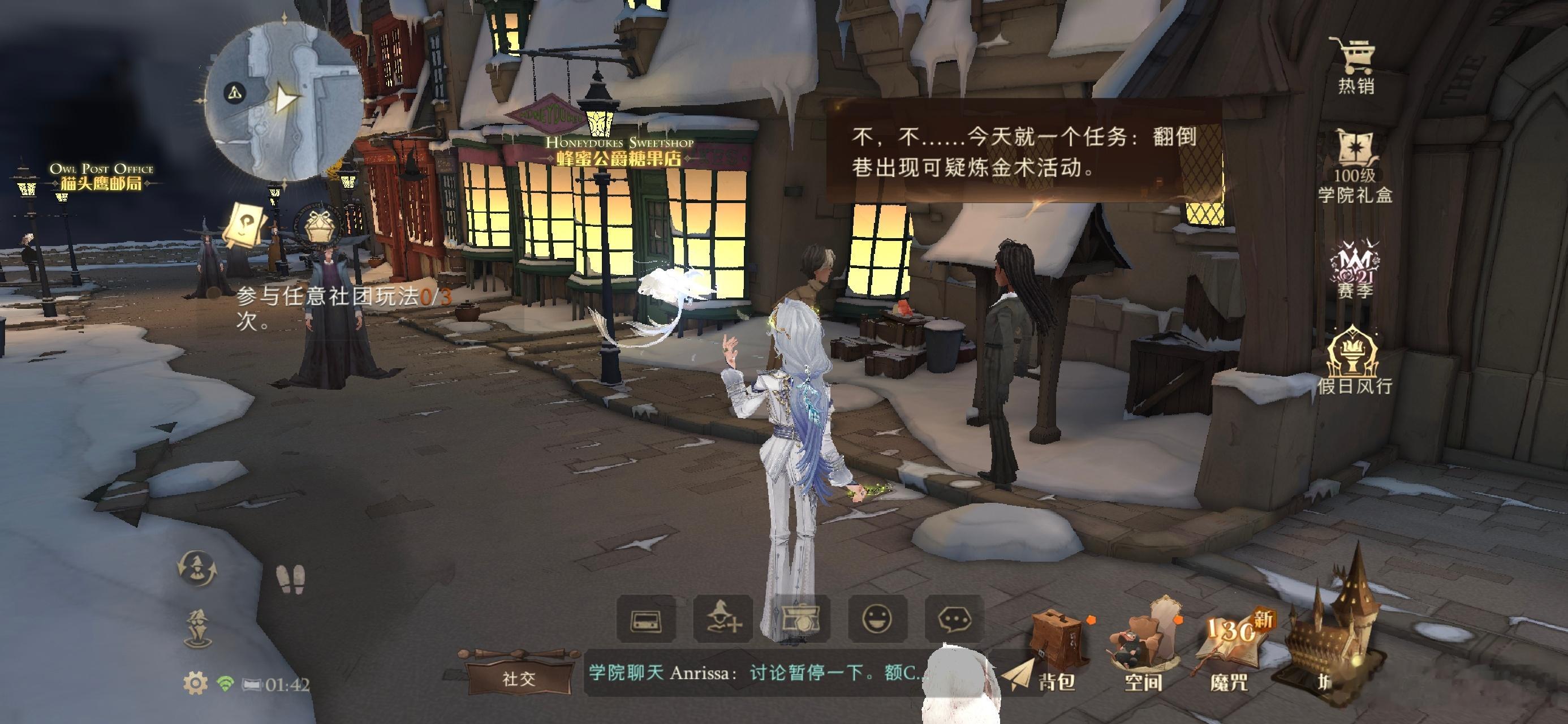 哈利波特魔法觉醒 下一个巫师研究职业：炼金术？新回响有可能是马尔福家族某人或者尼