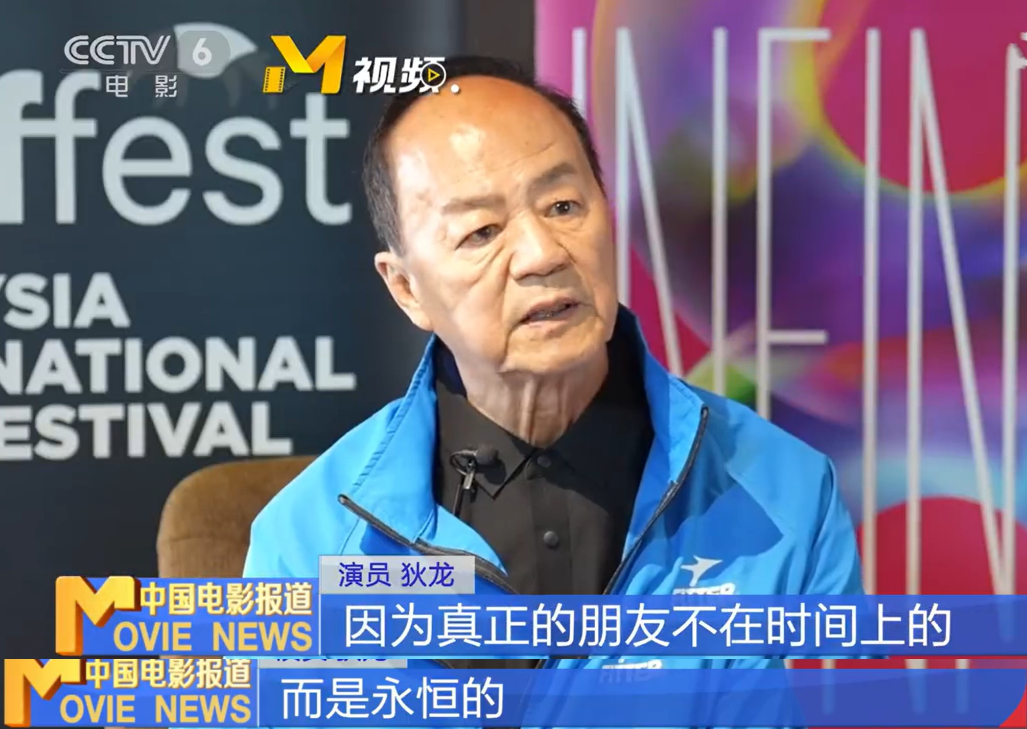 狄龙在最新的采访中提到了老搭档姜大卫。他提到自己入行没多久，和姜大卫一起拍张彻的