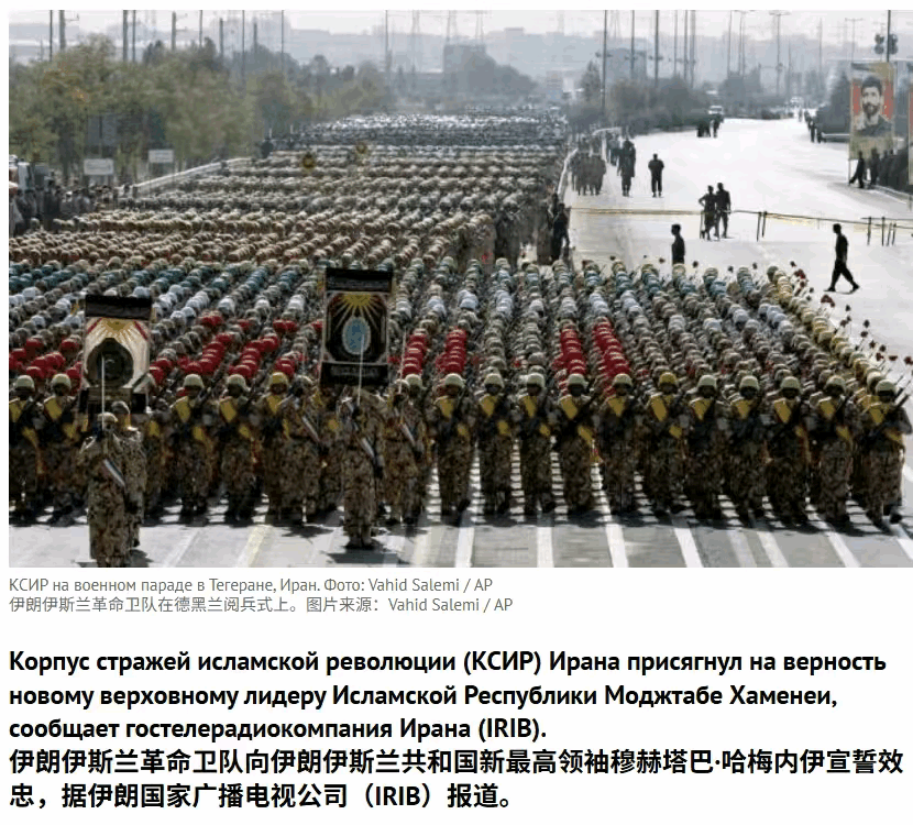 伊朗选出新最高领袖小哈梅内伊，特朗普气得要暴跳如雷了吧！
据ABC新闻报道，在伊