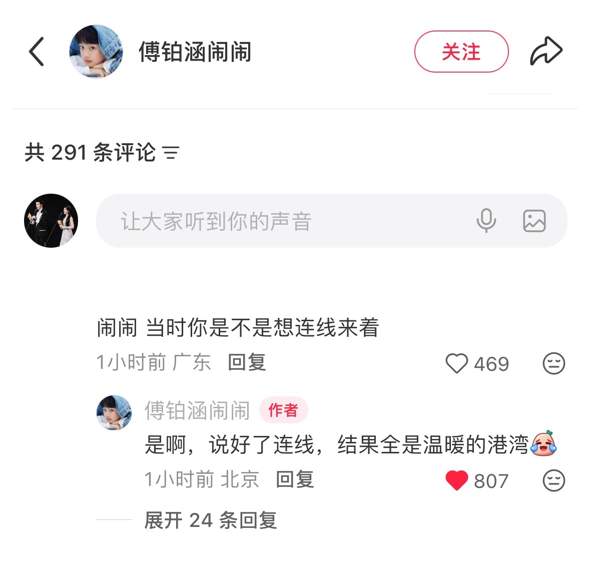 闹闹这是真温暖的港湾来了哈哈哈哈哈哈哈哈哈哈哈哈哈哈