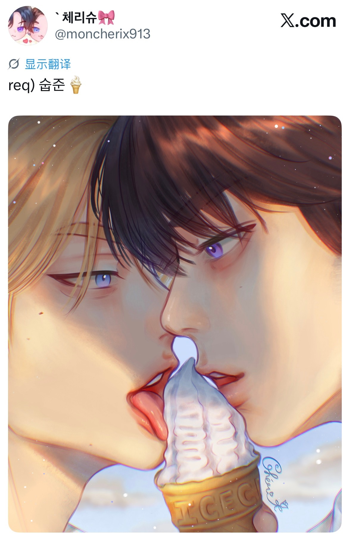 Soobjun🍦我天呢太会画了啊啊啊又是moncherix913老师源🔗（网
