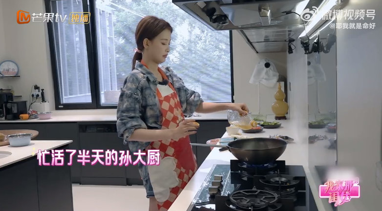 孙怡做菜听取妈声一片 我家那闺女 谁懂啊！孙怡做菜就像我，想独自搞定，却状况连连