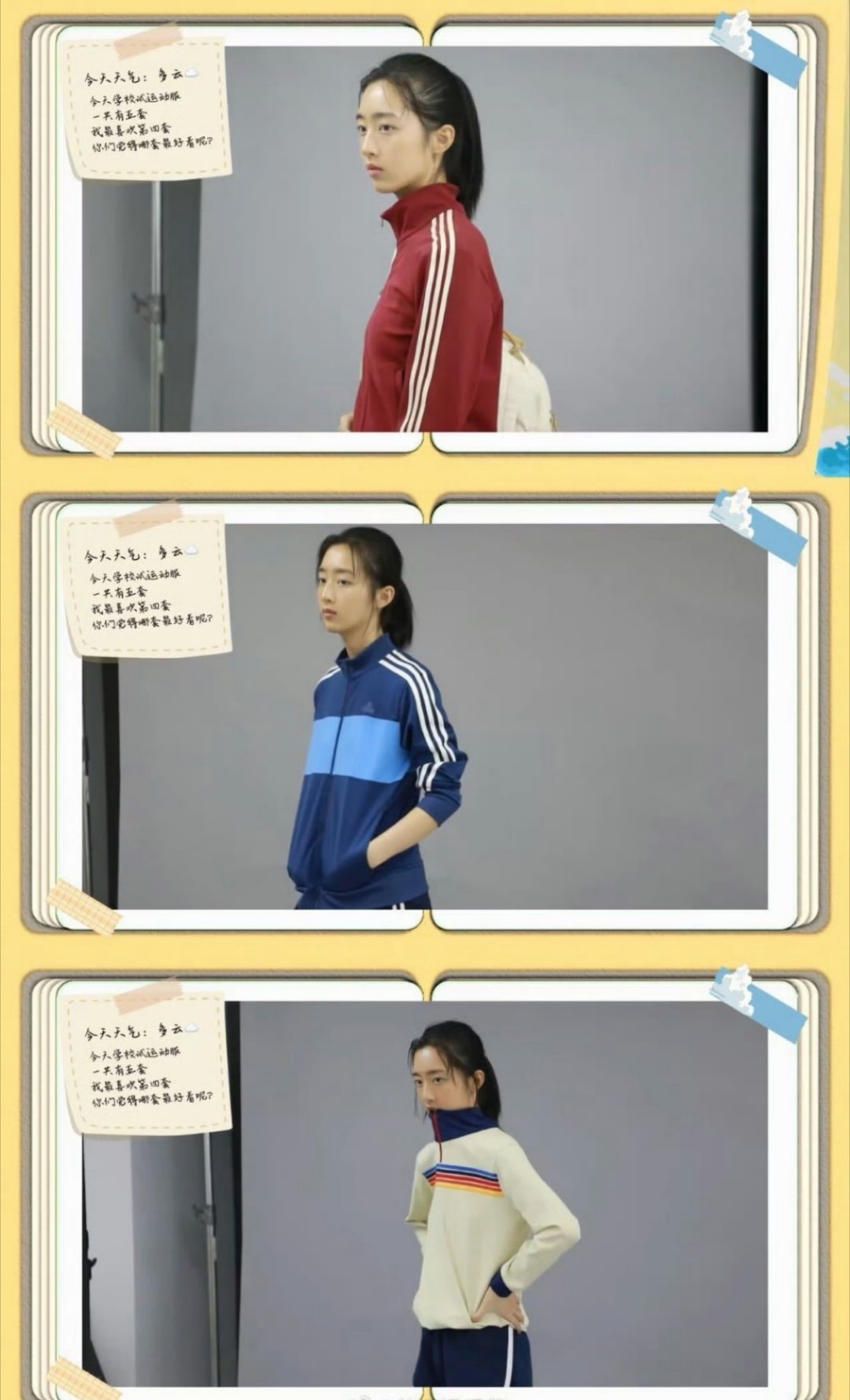 你是说这个《浪浪人生》里面的红衣女孩居然是时代峰峻大公主邓恩熙 [憧憬][憧憬]