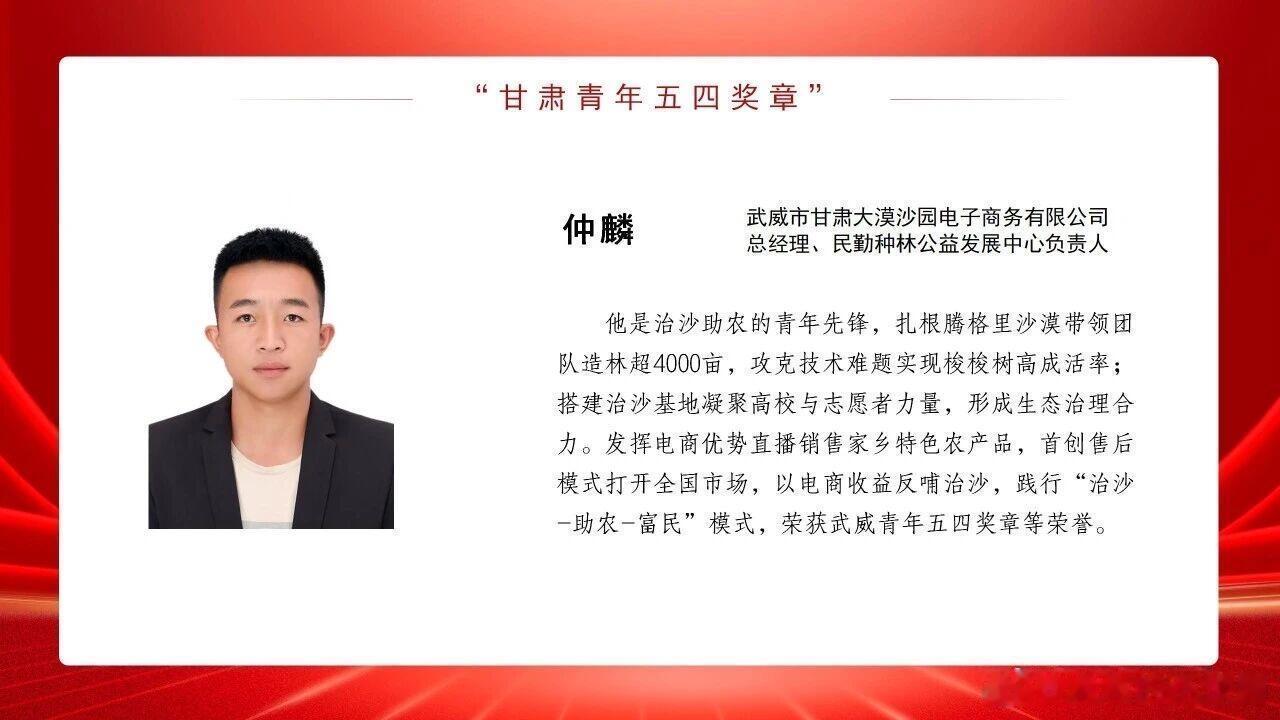 十个勤天十个勤天 做大做强十个勤天‖仲麟哥 