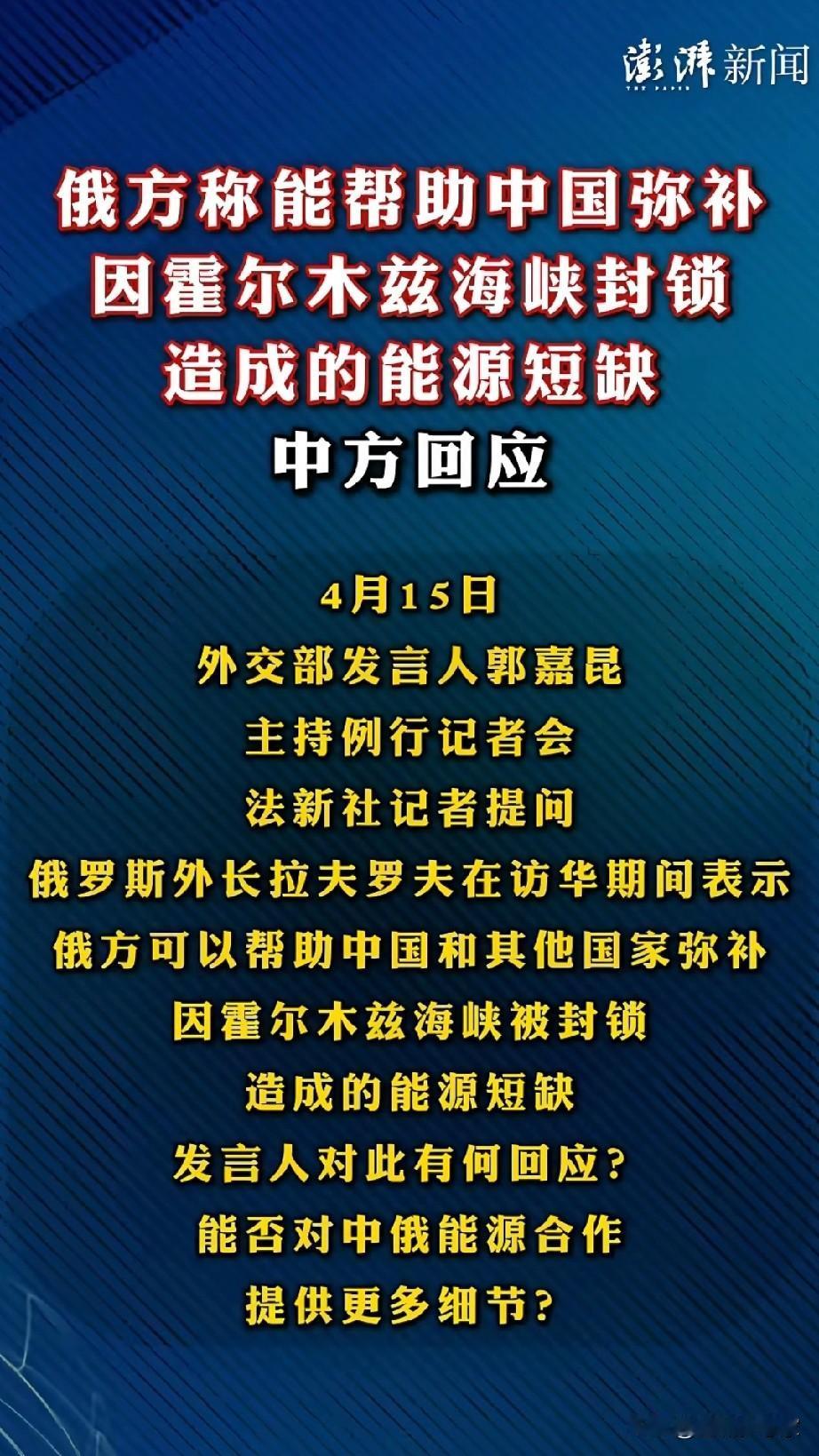 人到中年，才懂霍尔木兹海峡背后的江湖：打打杀杀是表象，人情世故才是根本
 
人到