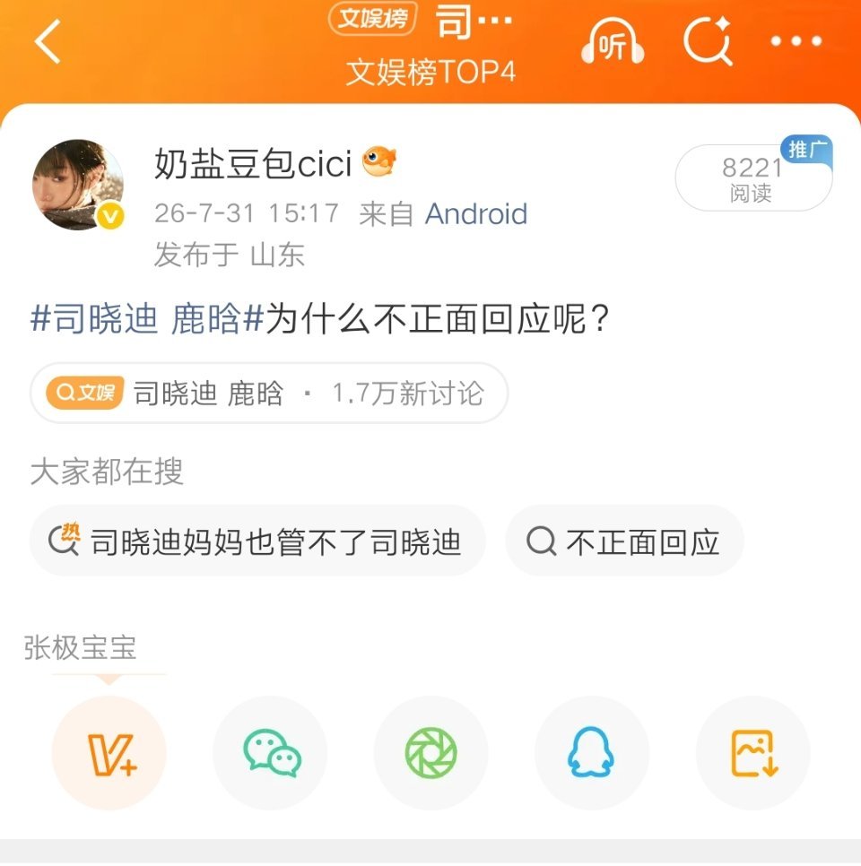 回来看看奖励我的吗 