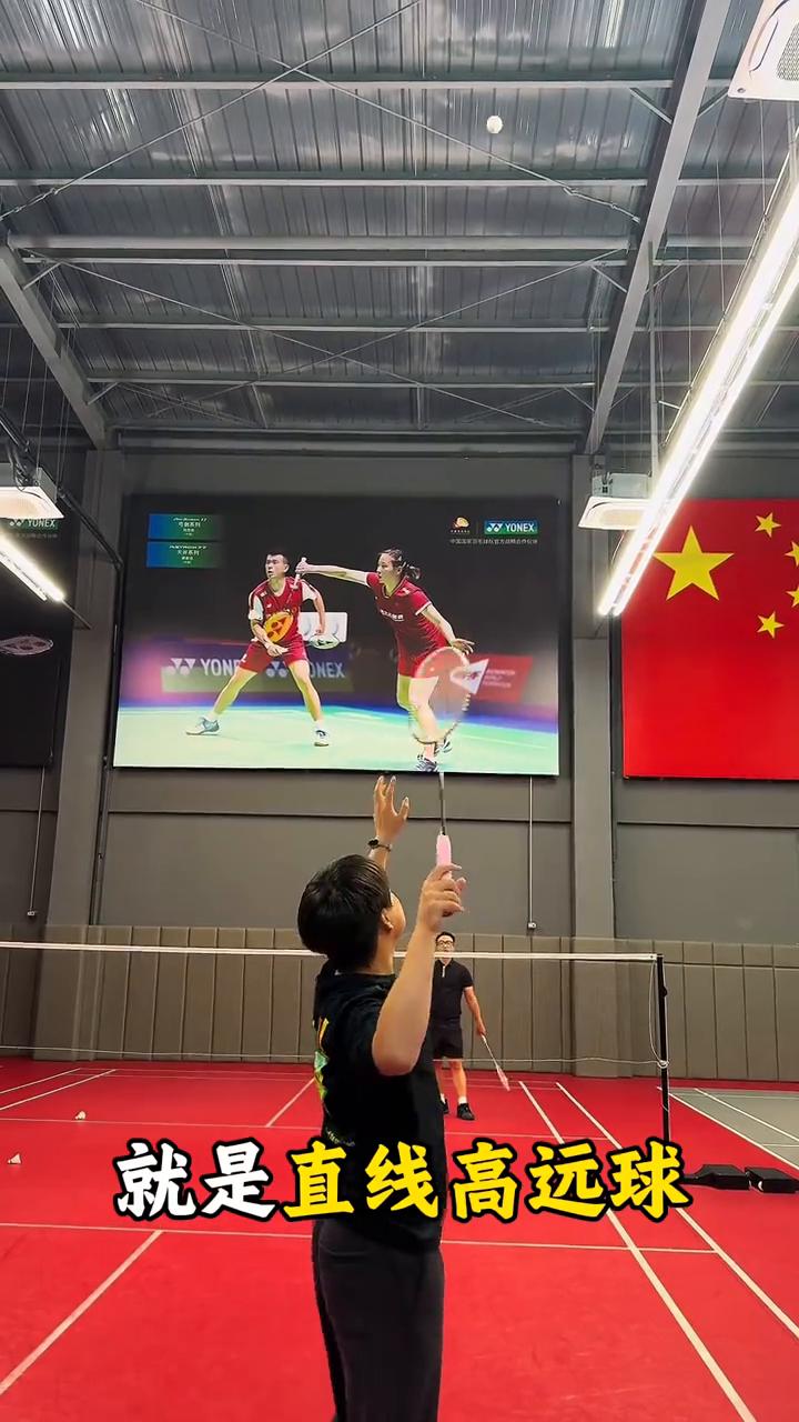 一个视频教会高速劈吊包切滑板。
·拍面朝前，发力朝前，就是直线高远球。
·拍面朝