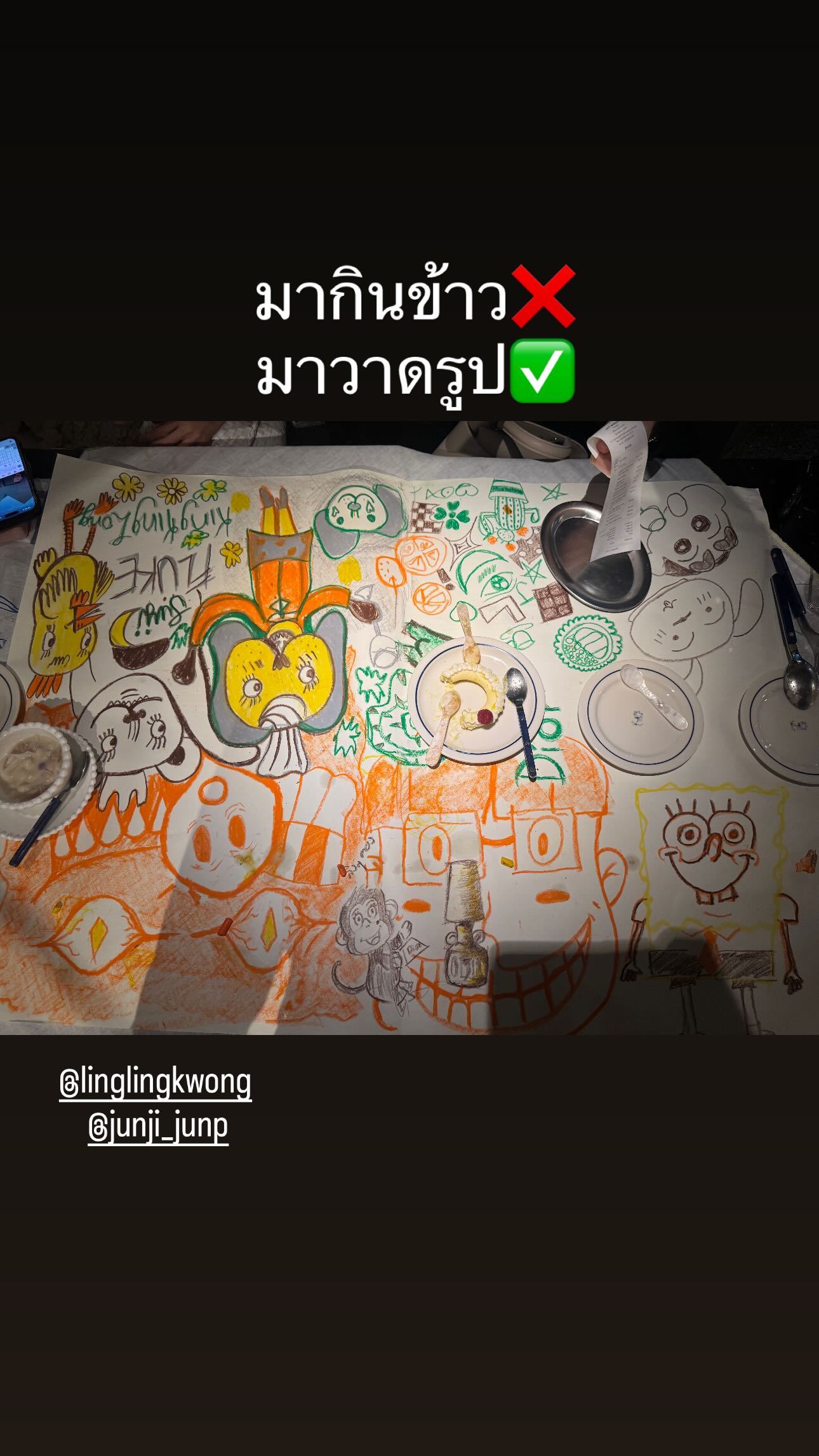 来吃饭❌来画画✅ 