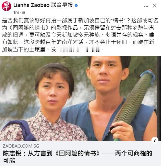 各位各位，新加坡如果要拍一部专属自己的“情书”，大陆放映时，你会去看吗？

我大