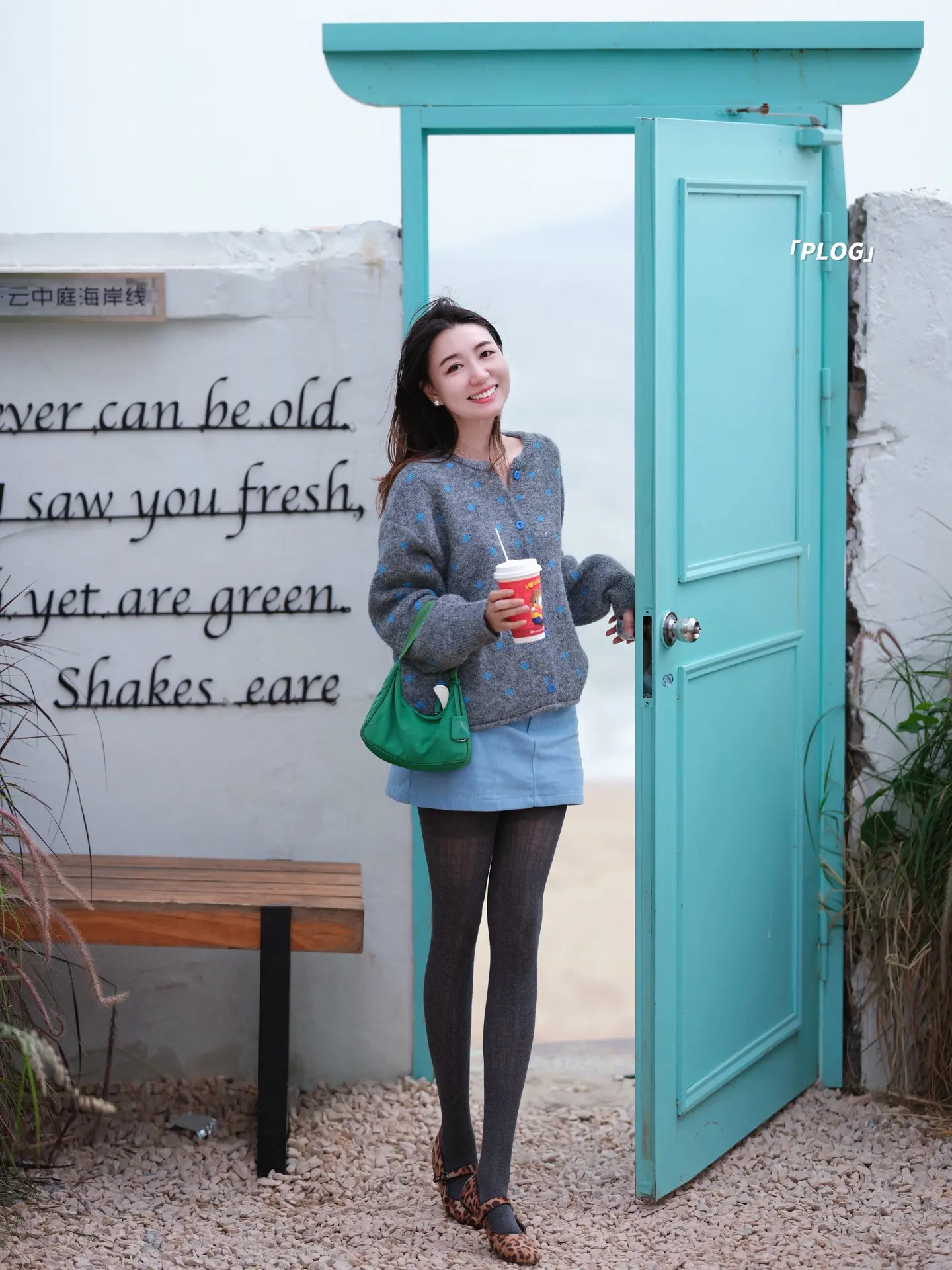 你会不会突然的出现在街角的咖啡店……