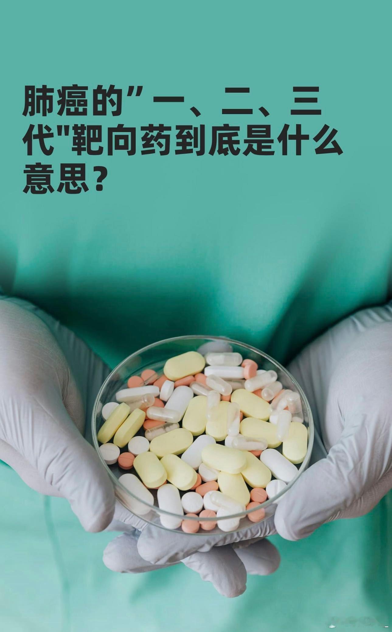 北大博士破局抗癌药研发 今天的努力，将会成为明天的希望。感谢这样的科研人员，期待