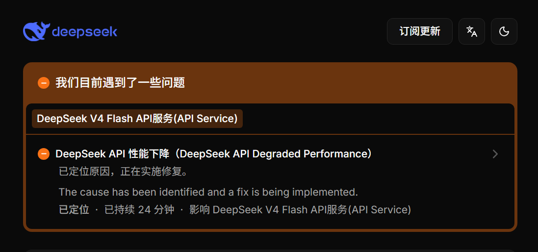 🔻你们又在站起来蹬大肥鱼了？？？🔻我说我的 API 怎么卡卡的。DeepSe
