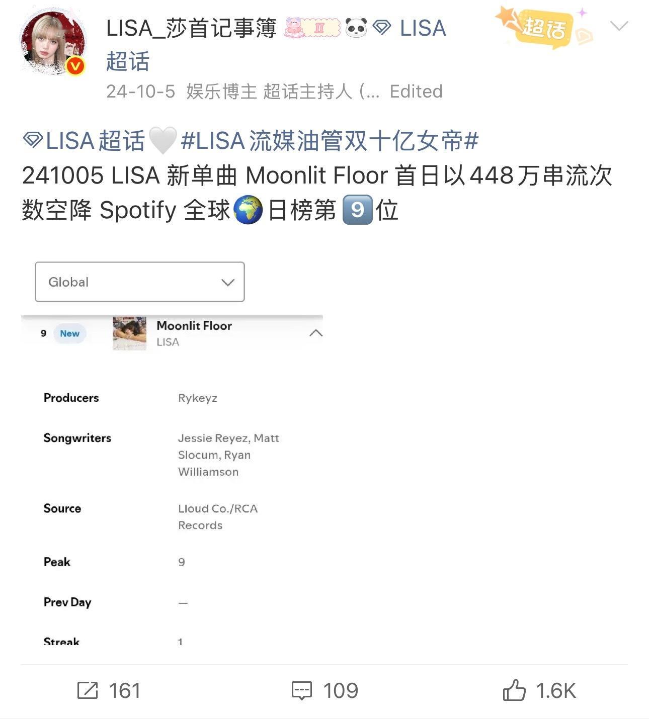 你的音乐节和我音乐节好像有点不一样🙂‍↔️ ​​​
