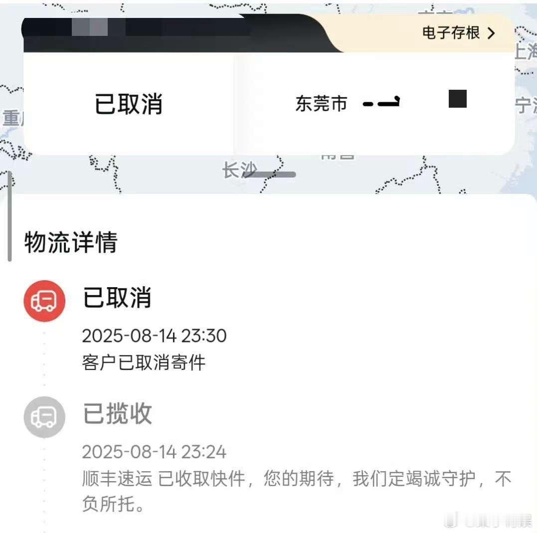 张真源三专手办款被召回张真源三专手办款又召回了张真源三专手办款被召回，为啥尼，[